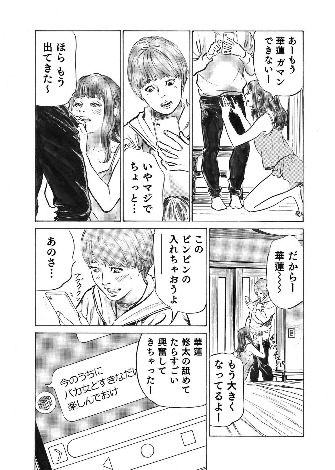 Page 146
