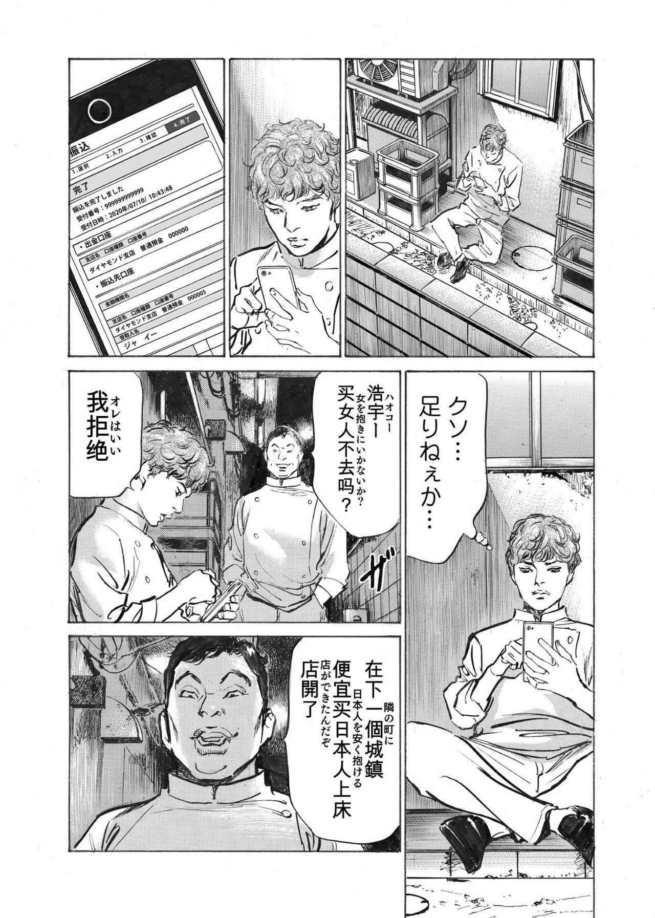 Page 148