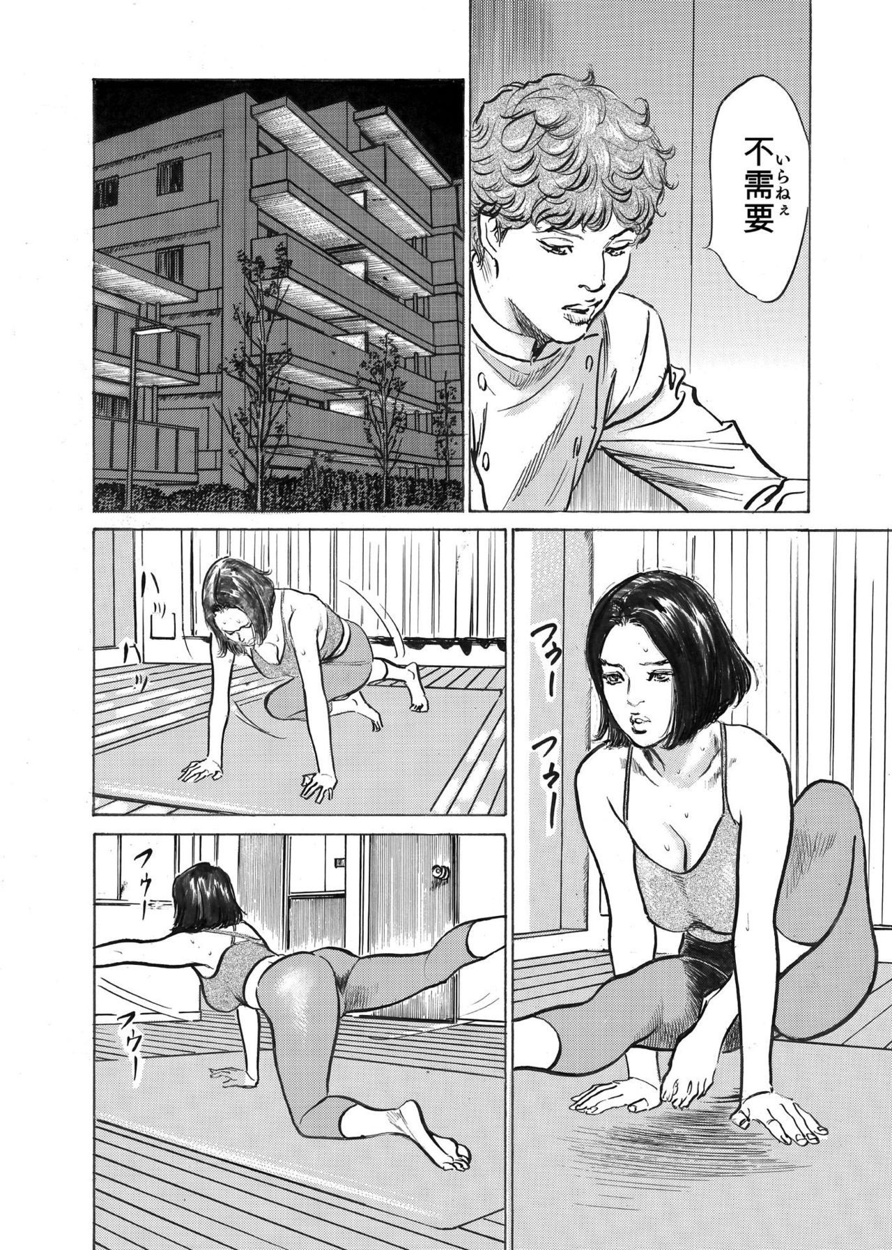 Page 149