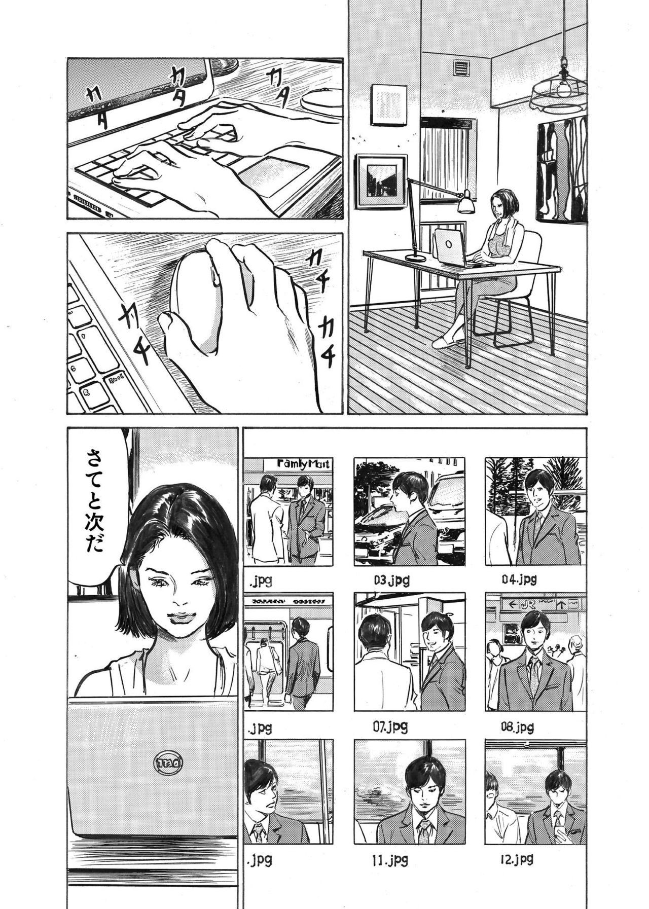 Page 150