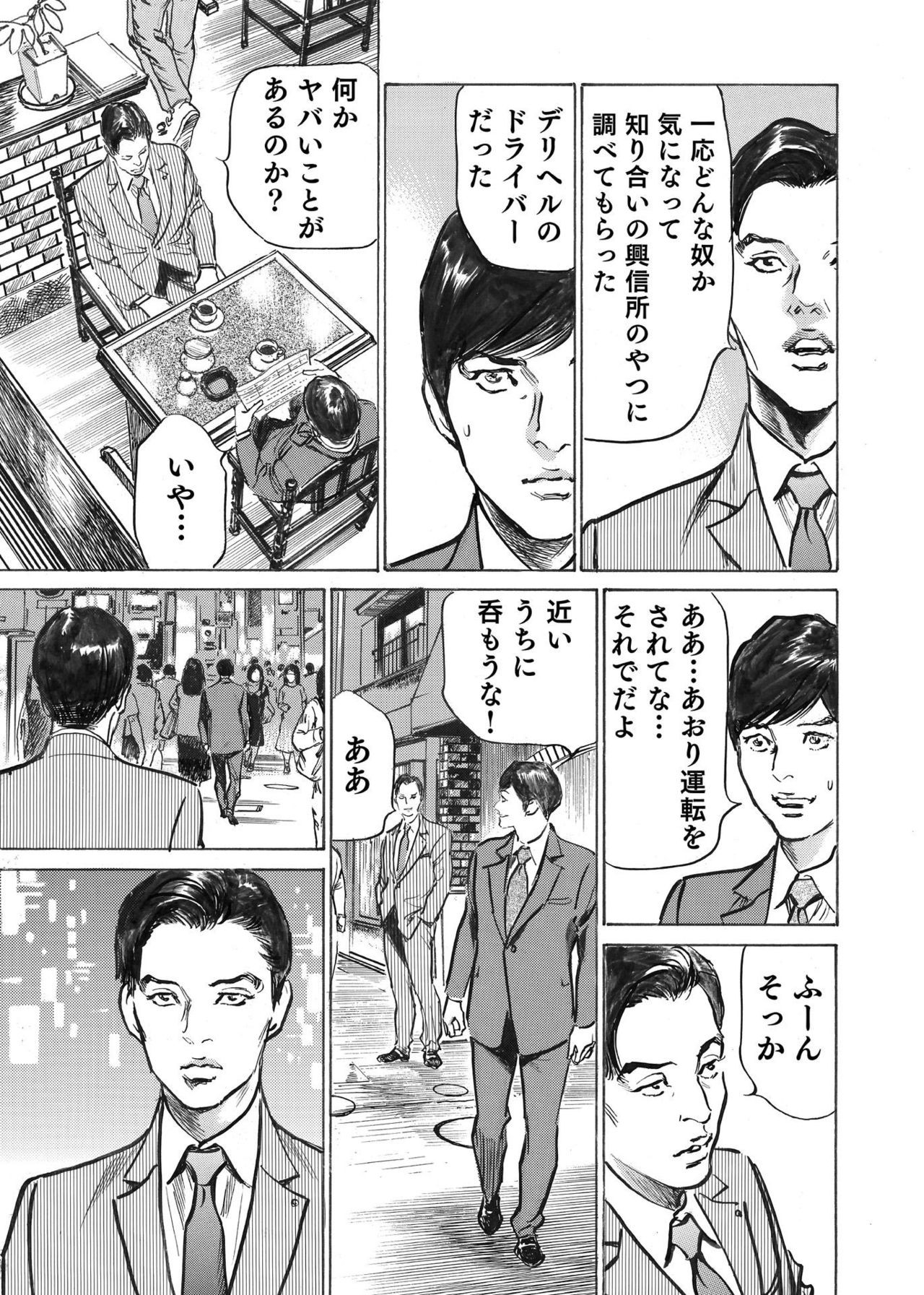Page 152