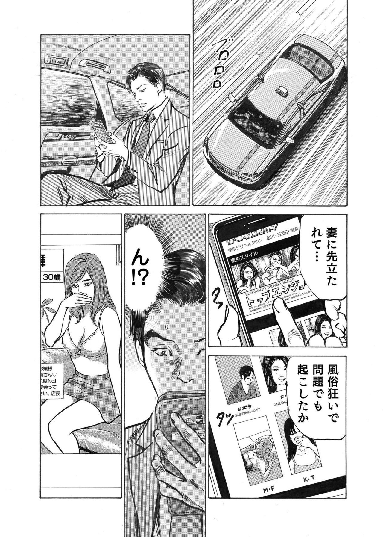 Page 153