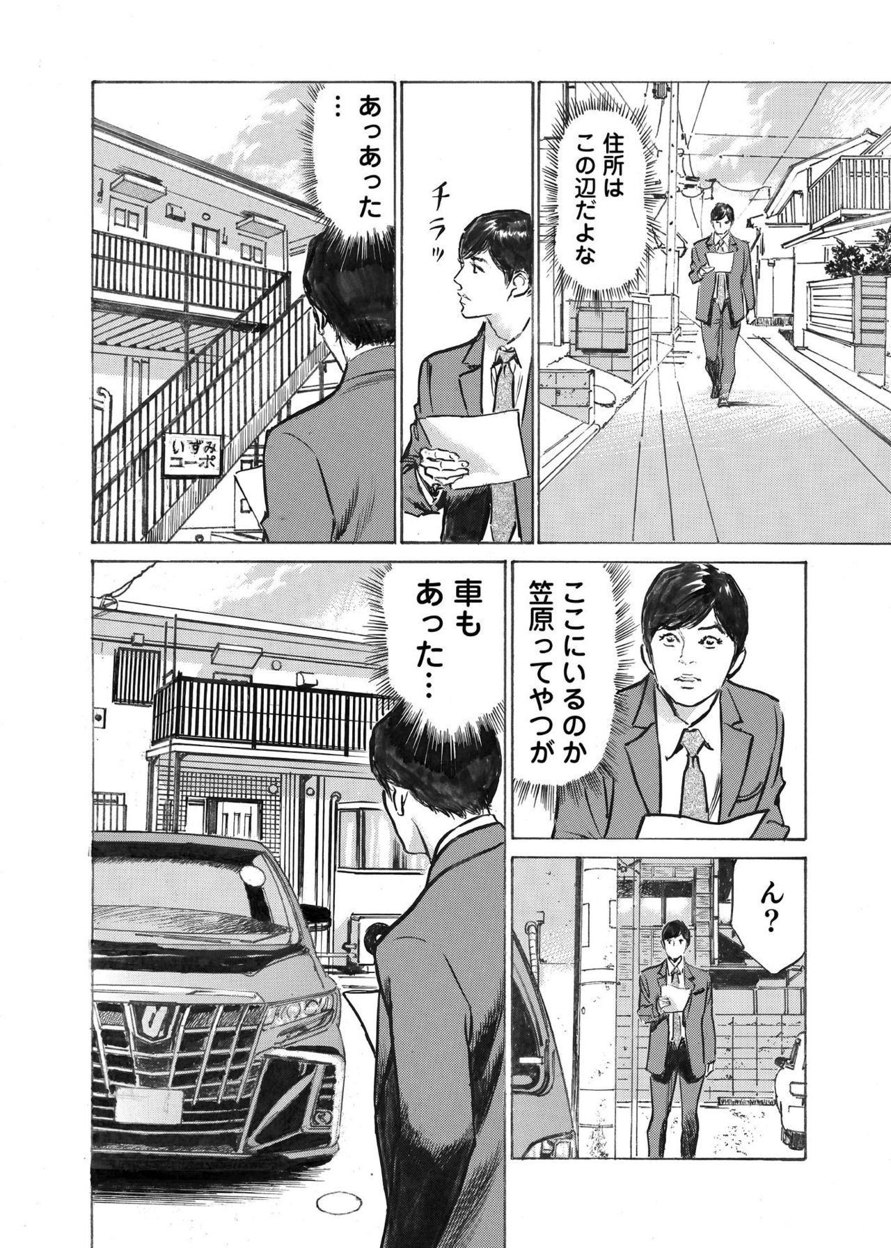 Page 155