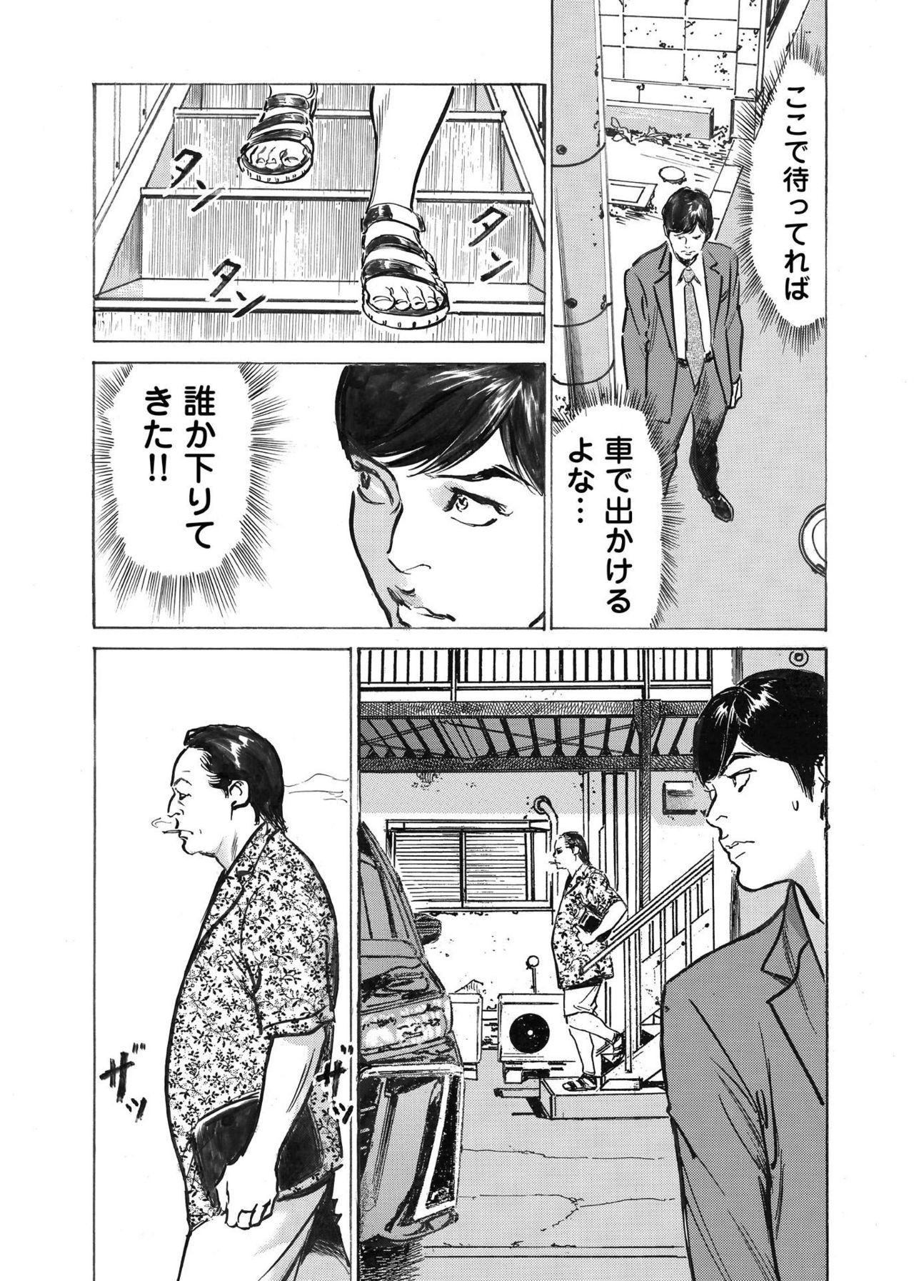 Page 156