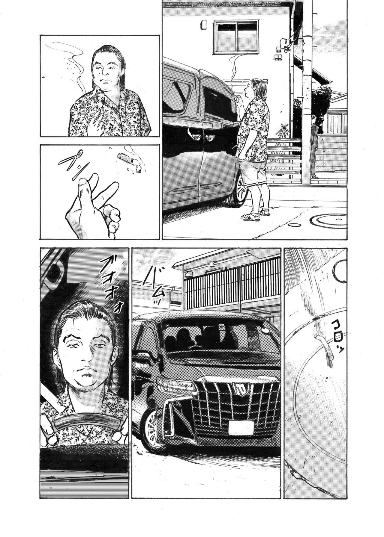 Page 157