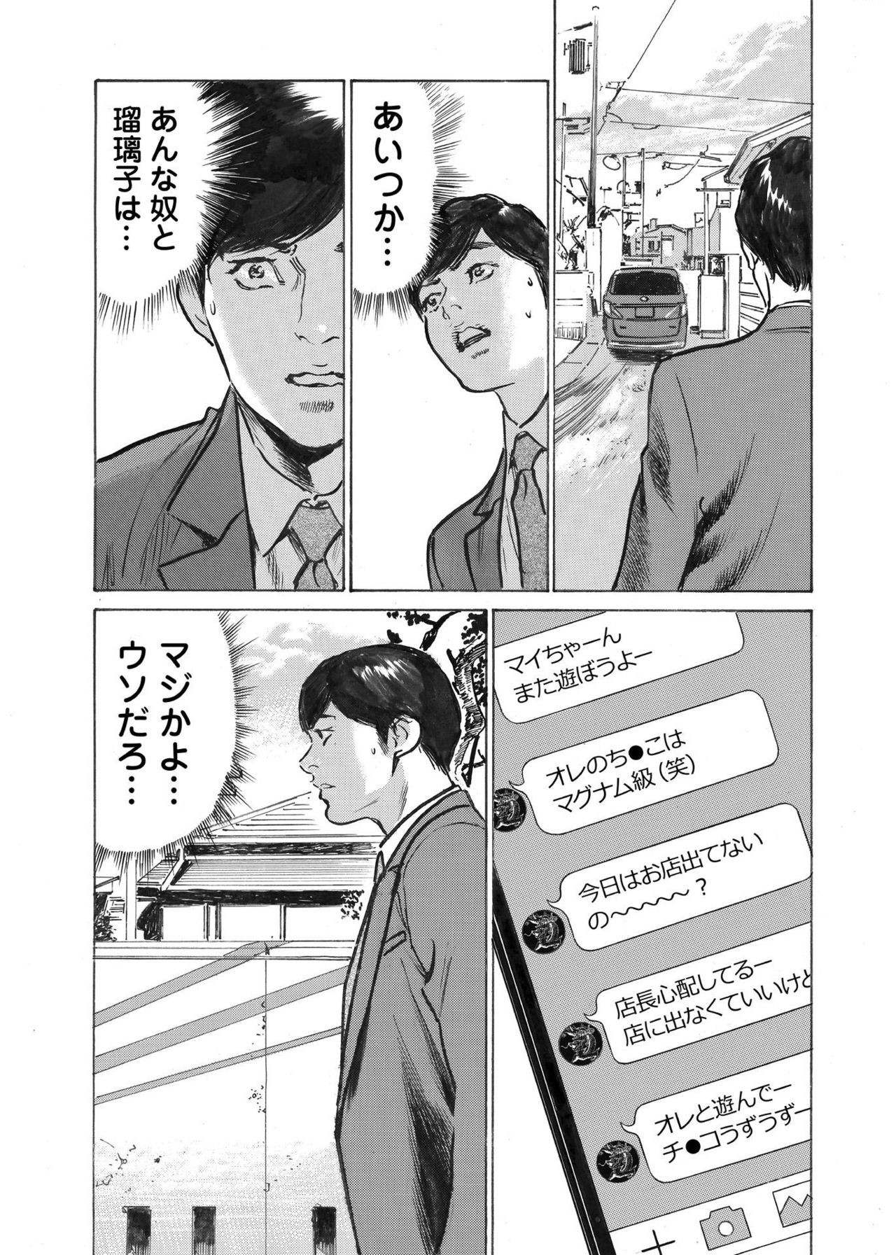 Page 158