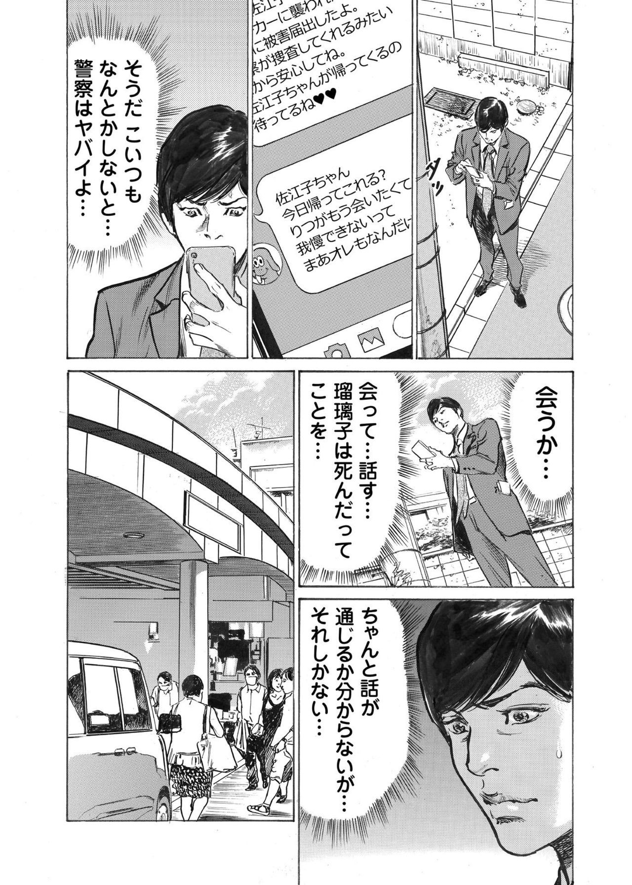 Page 159
