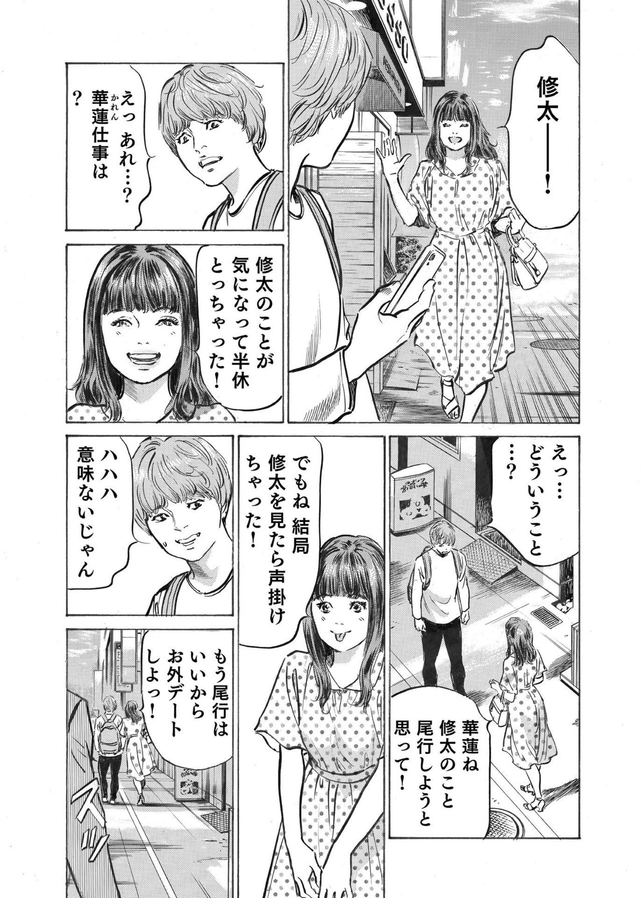 Page 171