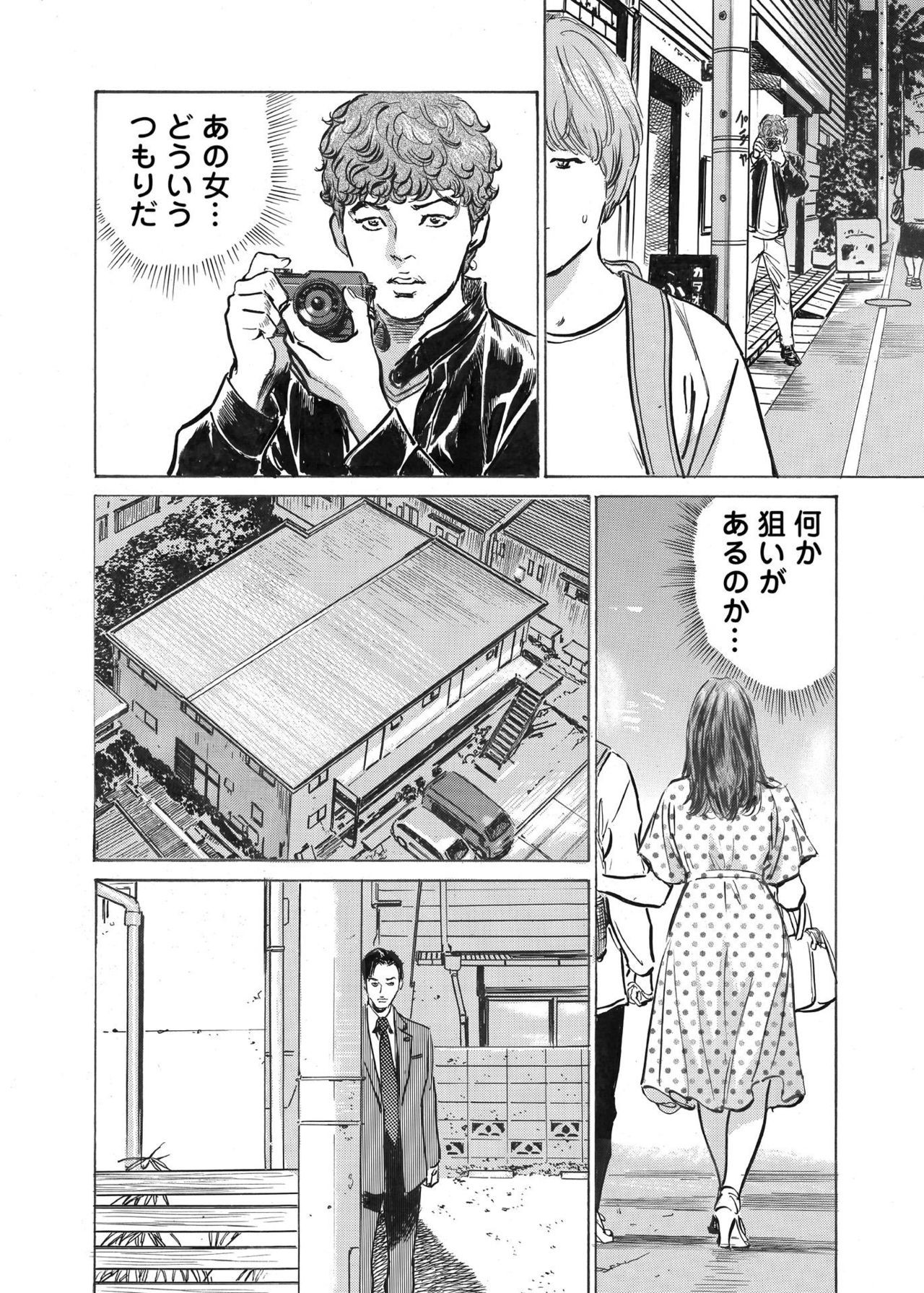 Page 172