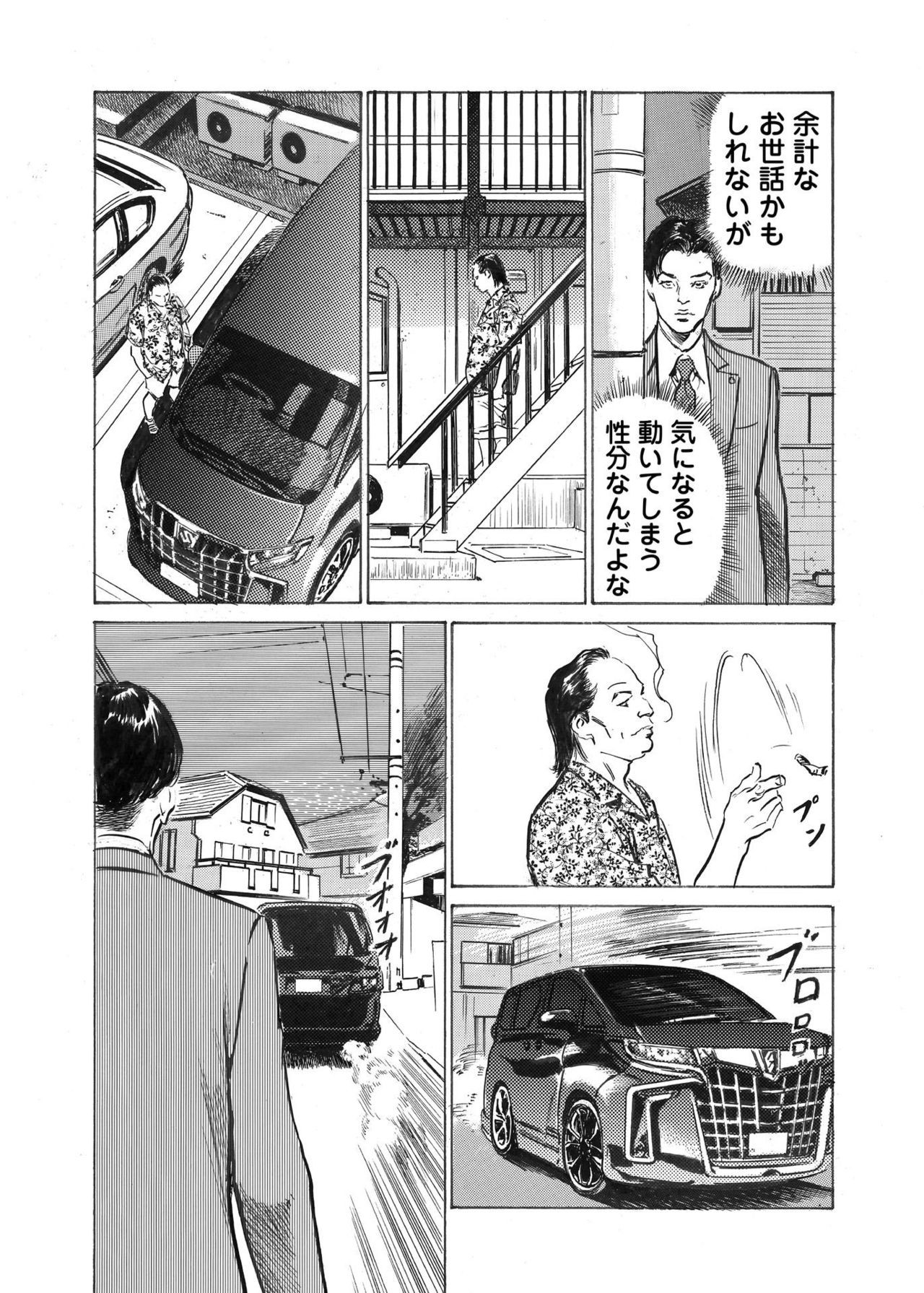 Page 173