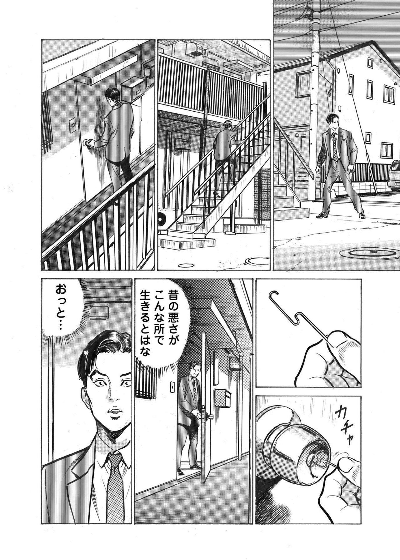 Page 174