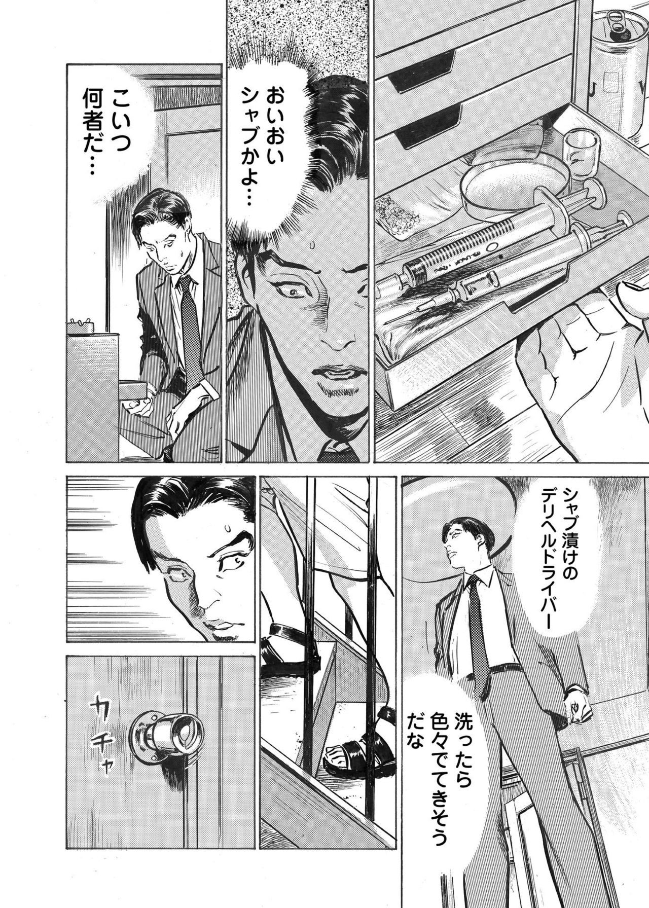 Page 176