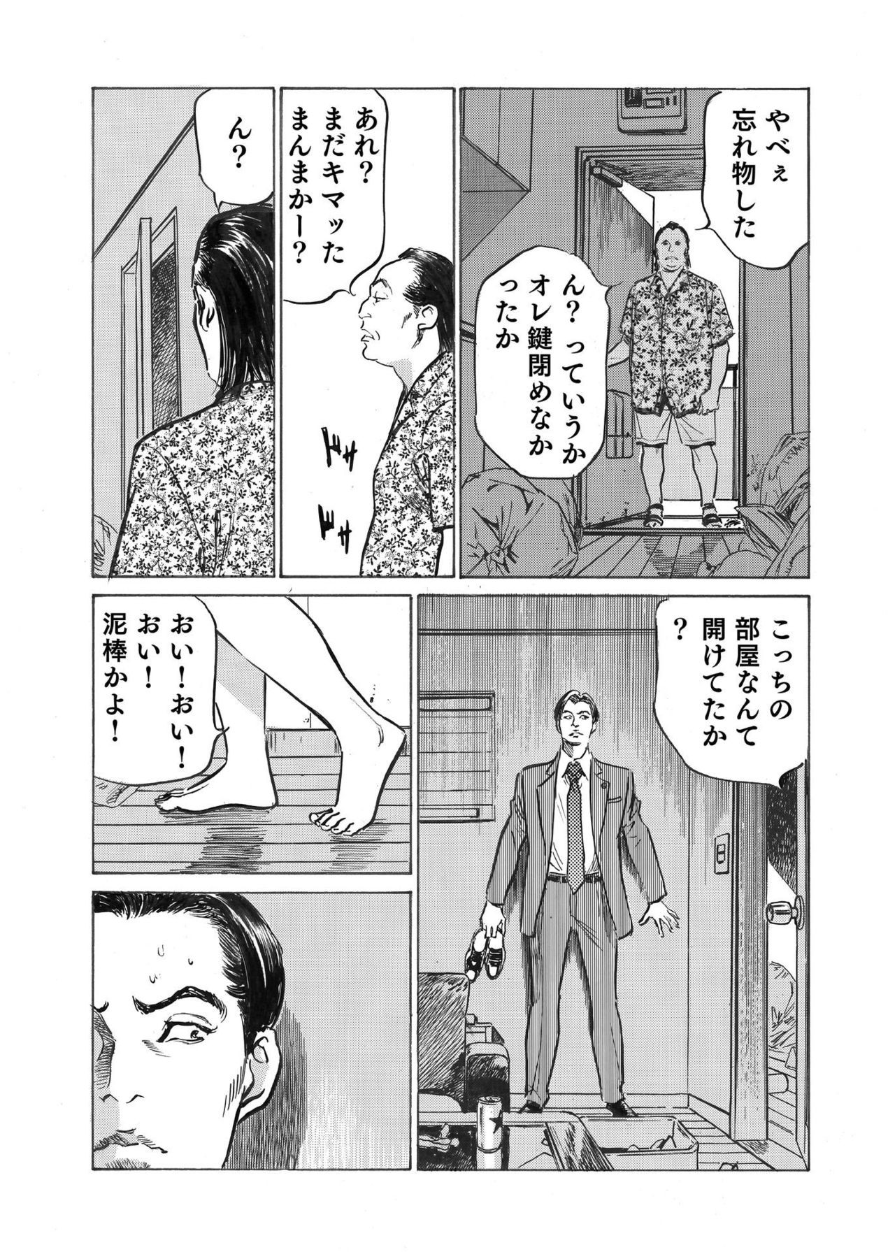 Page 177