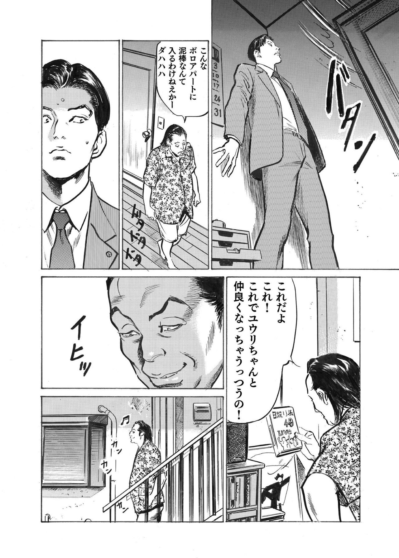Page 178