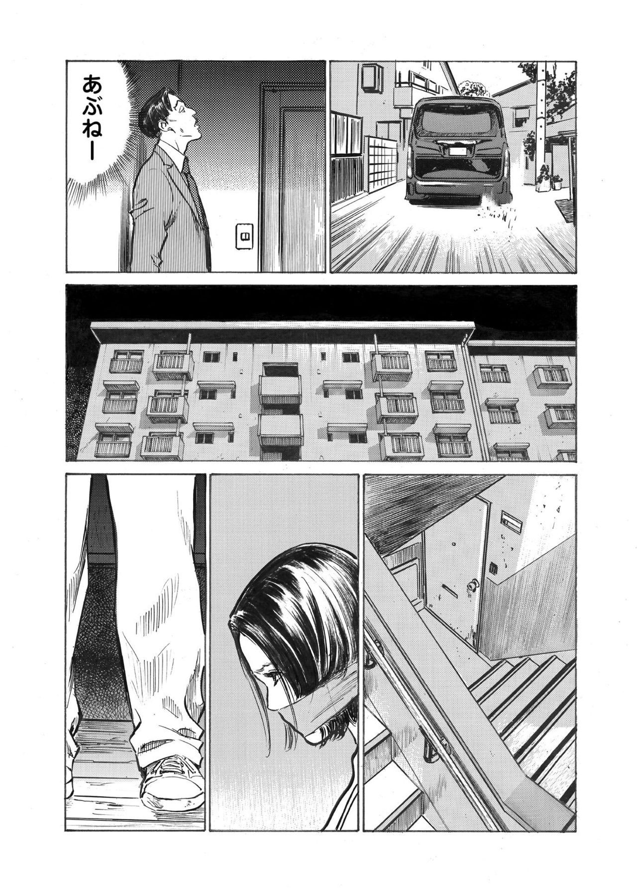 Page 179