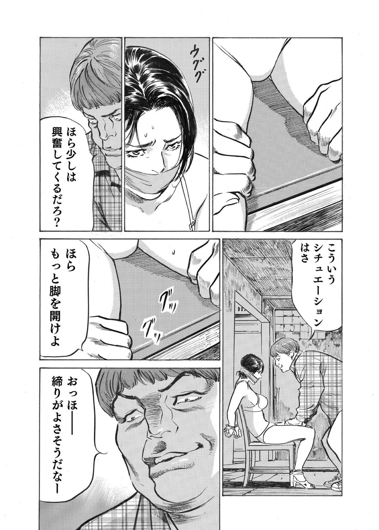 Page 183