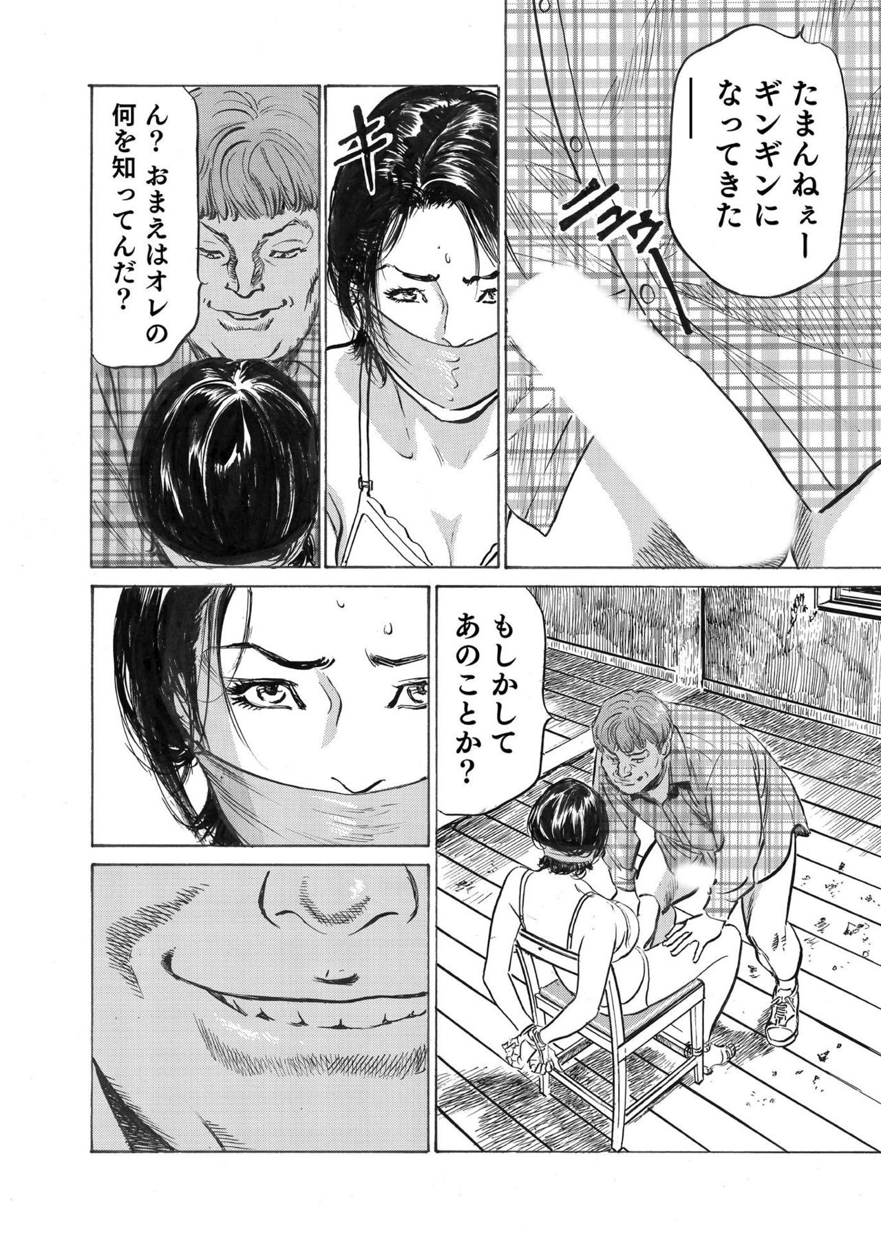 Page 184