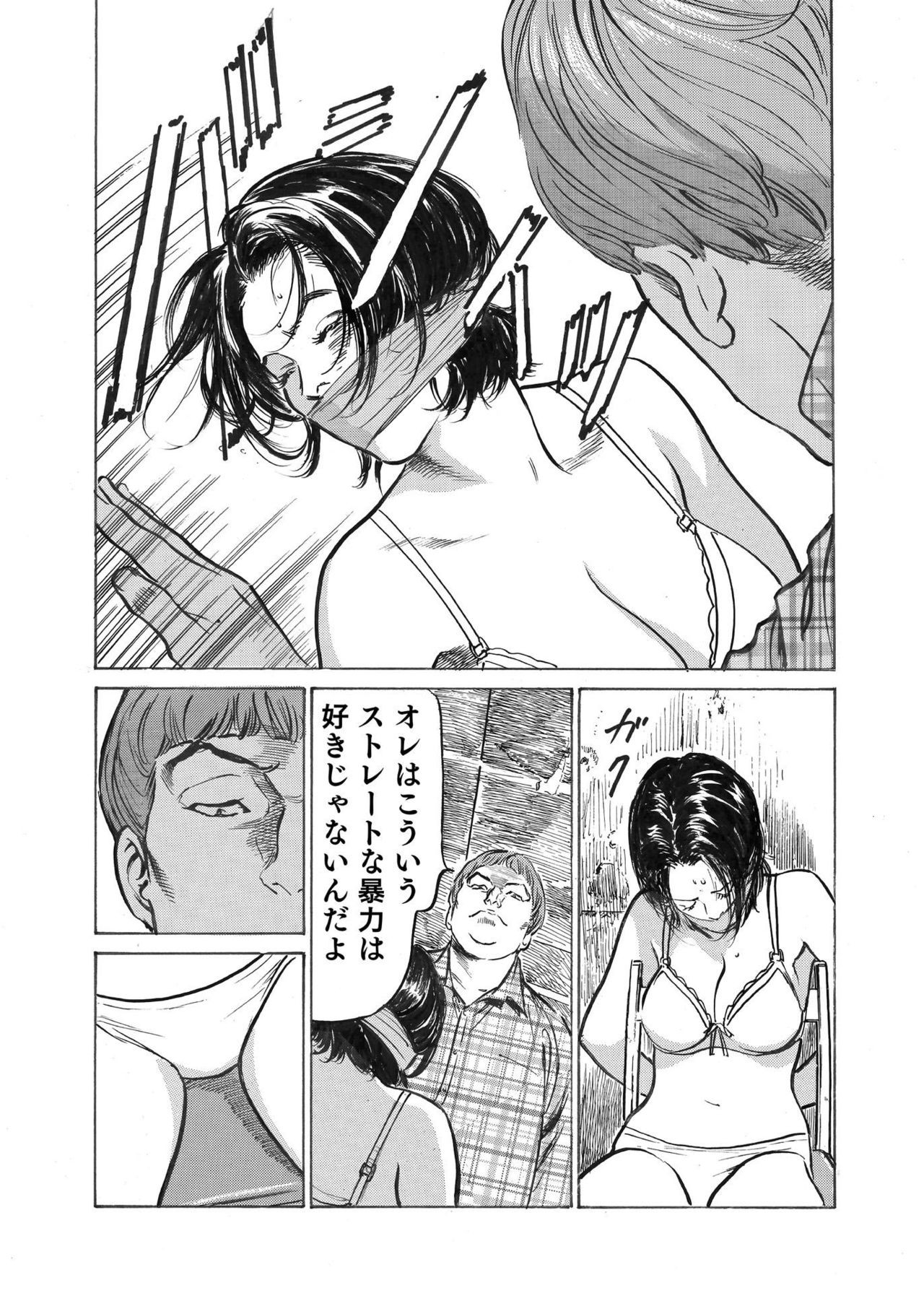 Page 186