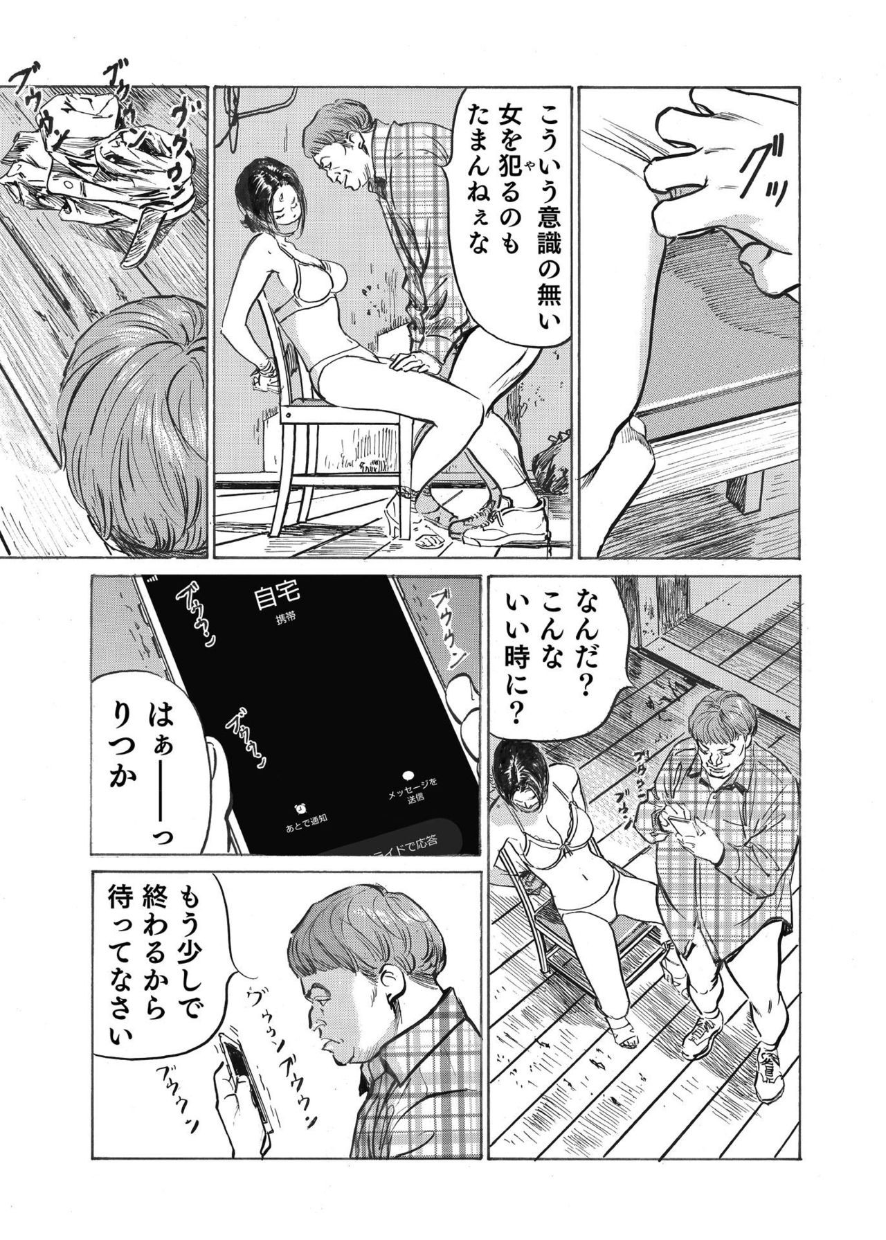 Page 187