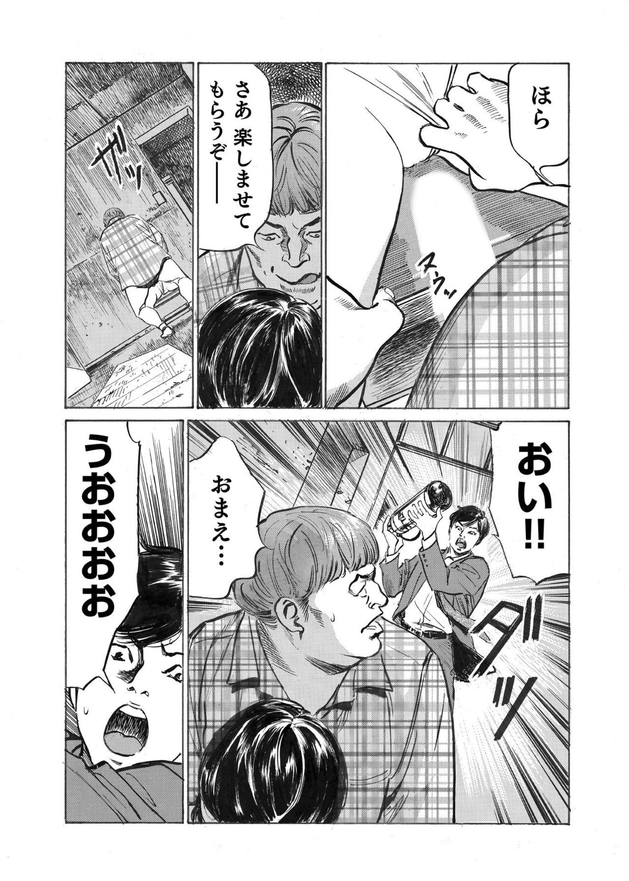 Page 188
