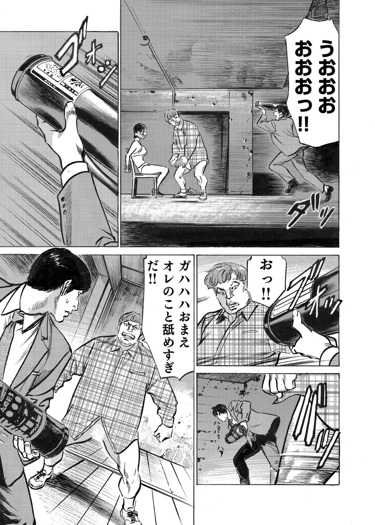 Page 192