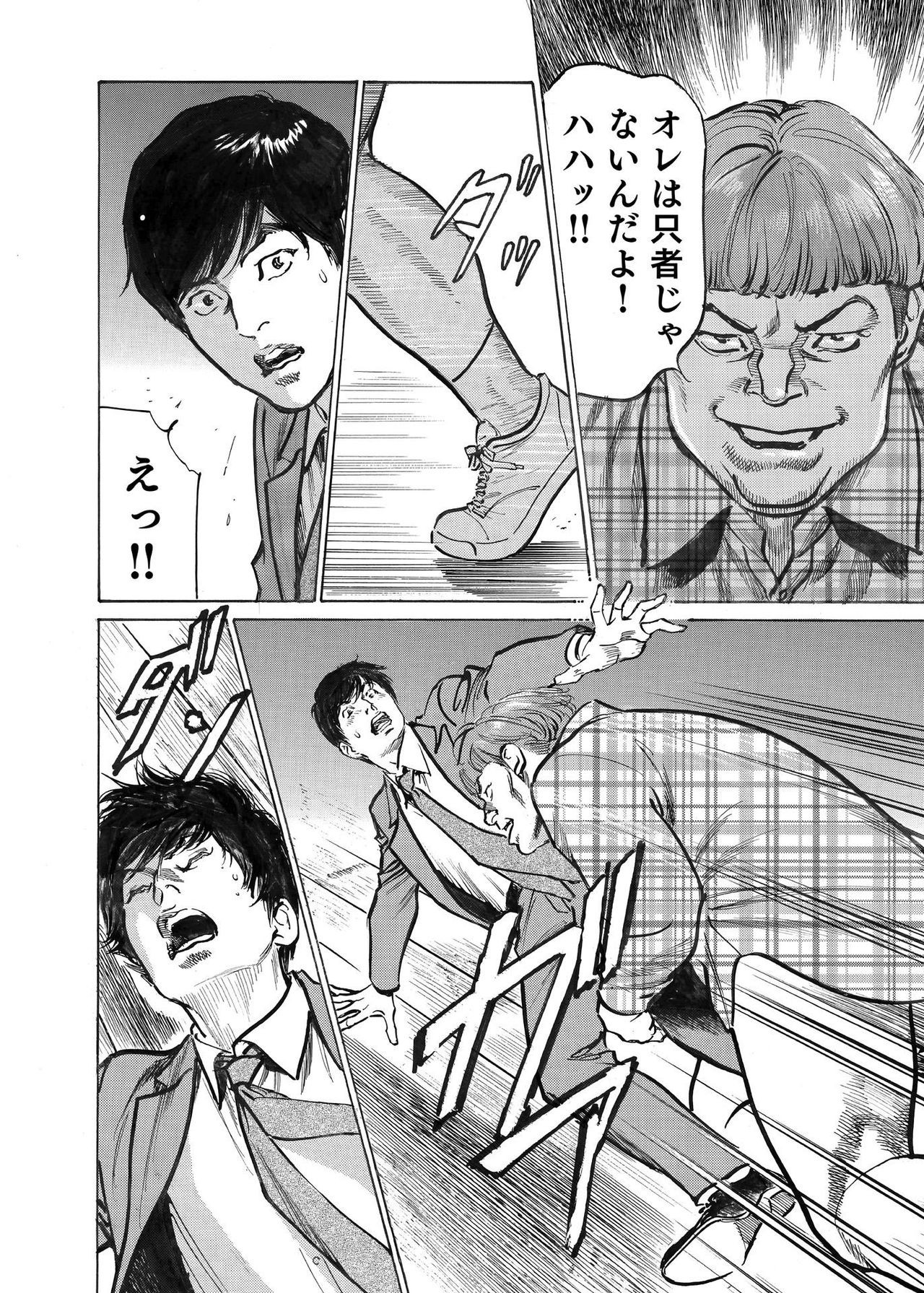 Page 193