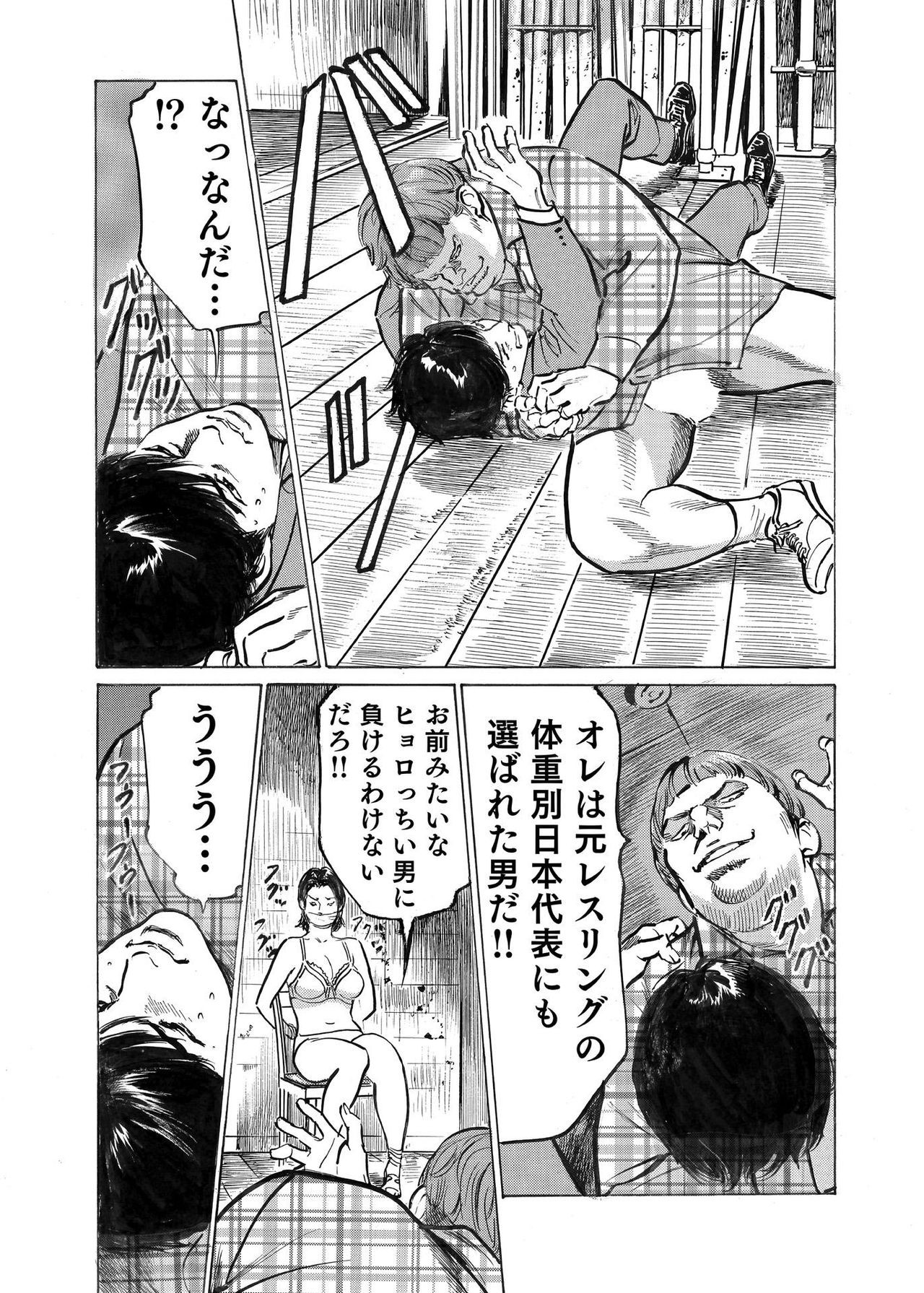 Page 194