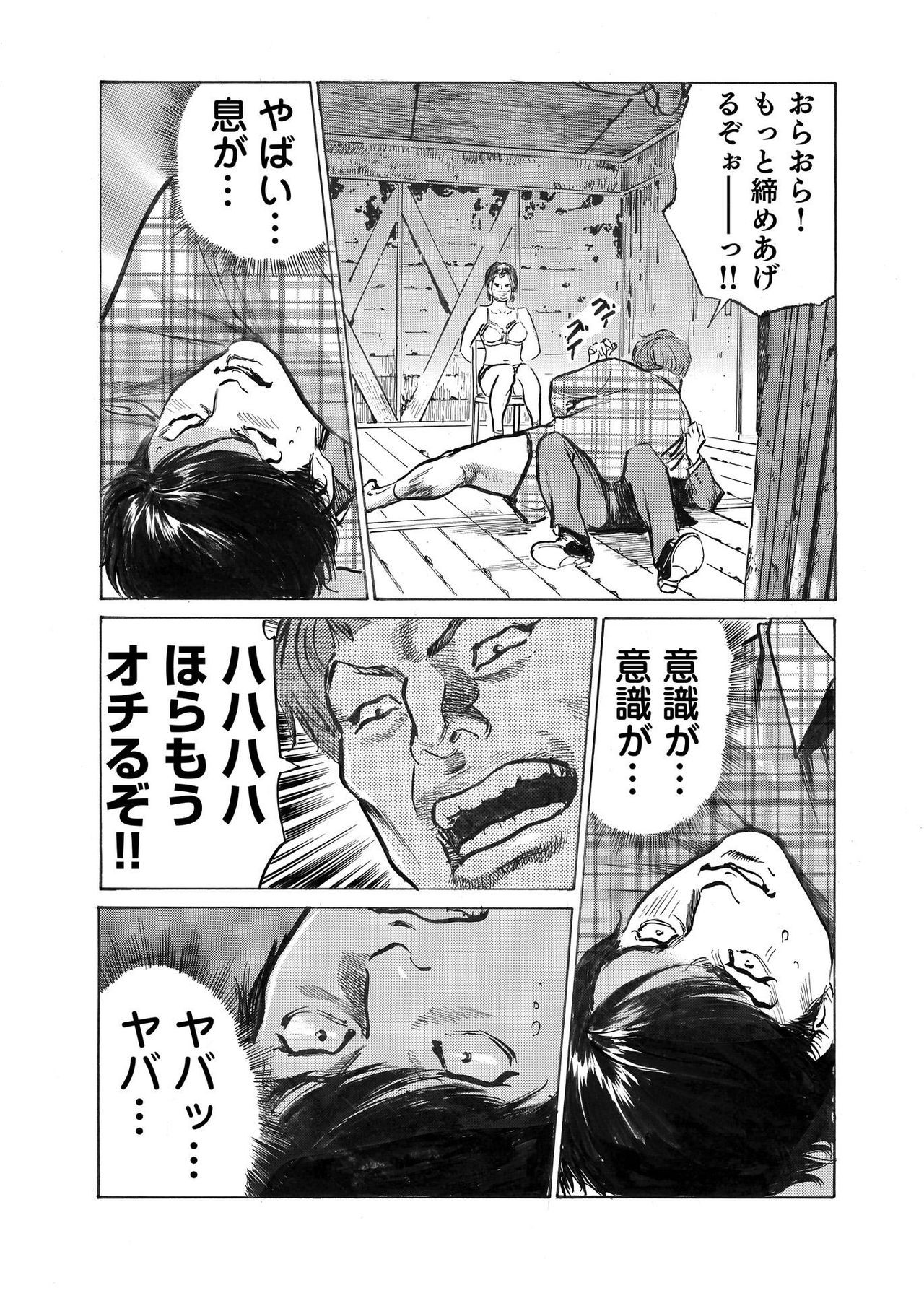 Page 195