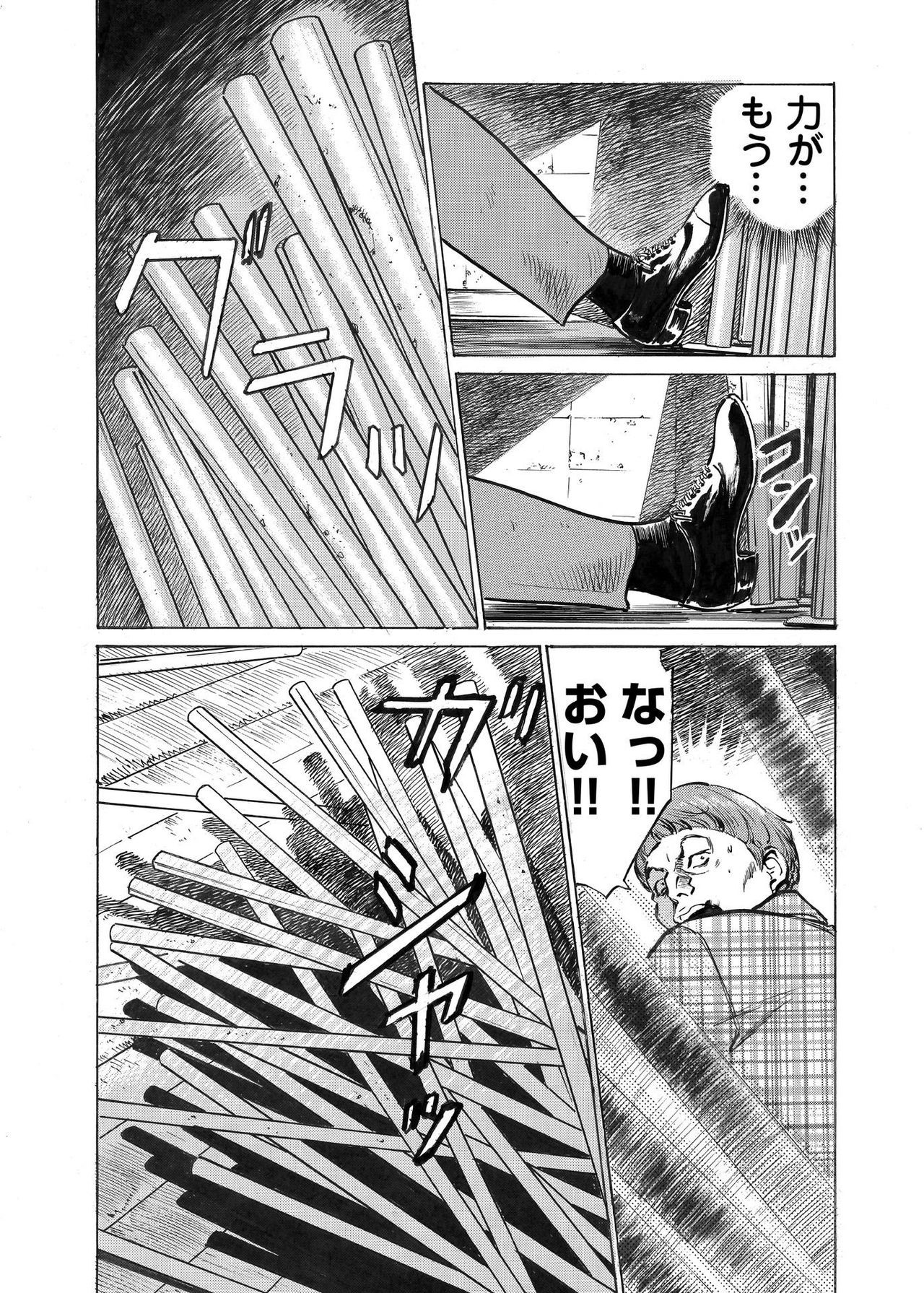 Page 196