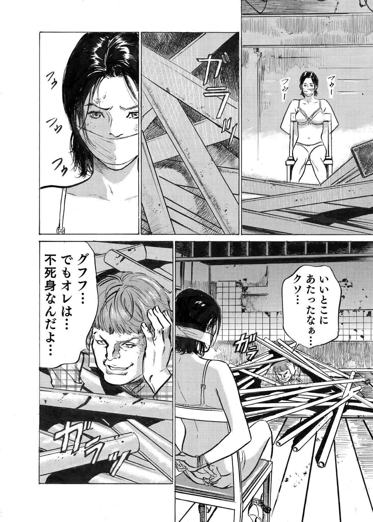 Page 197