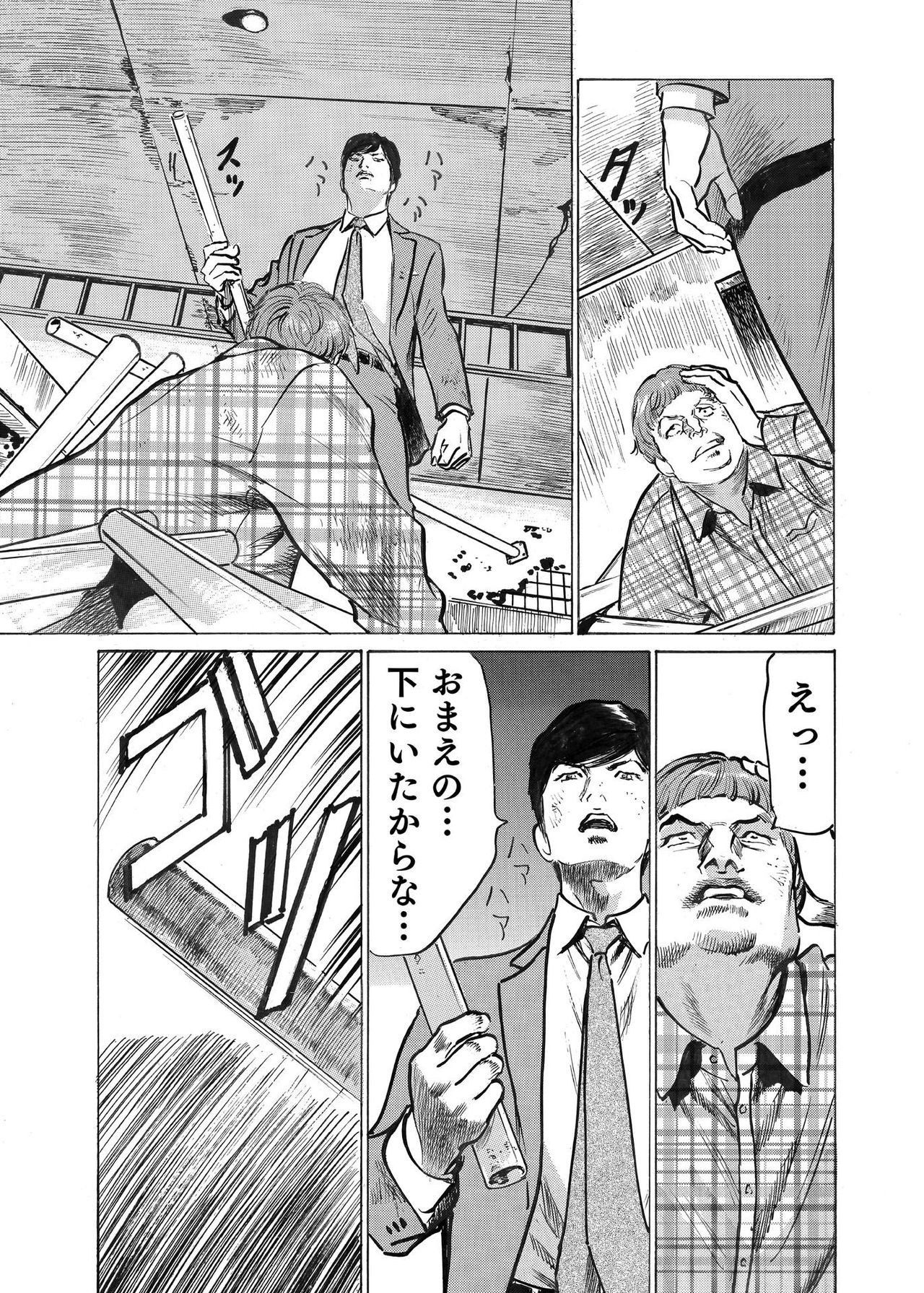 Page 198