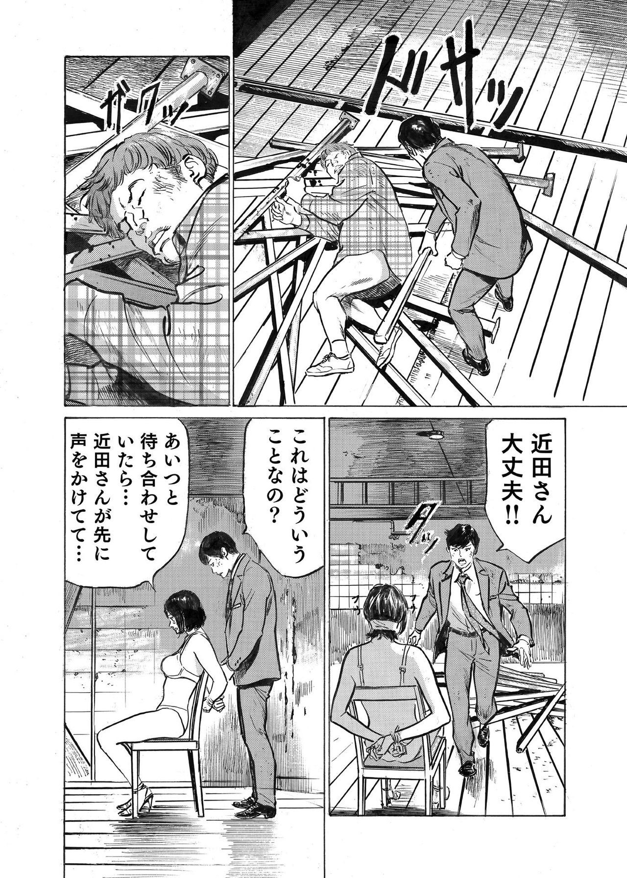 Page 199