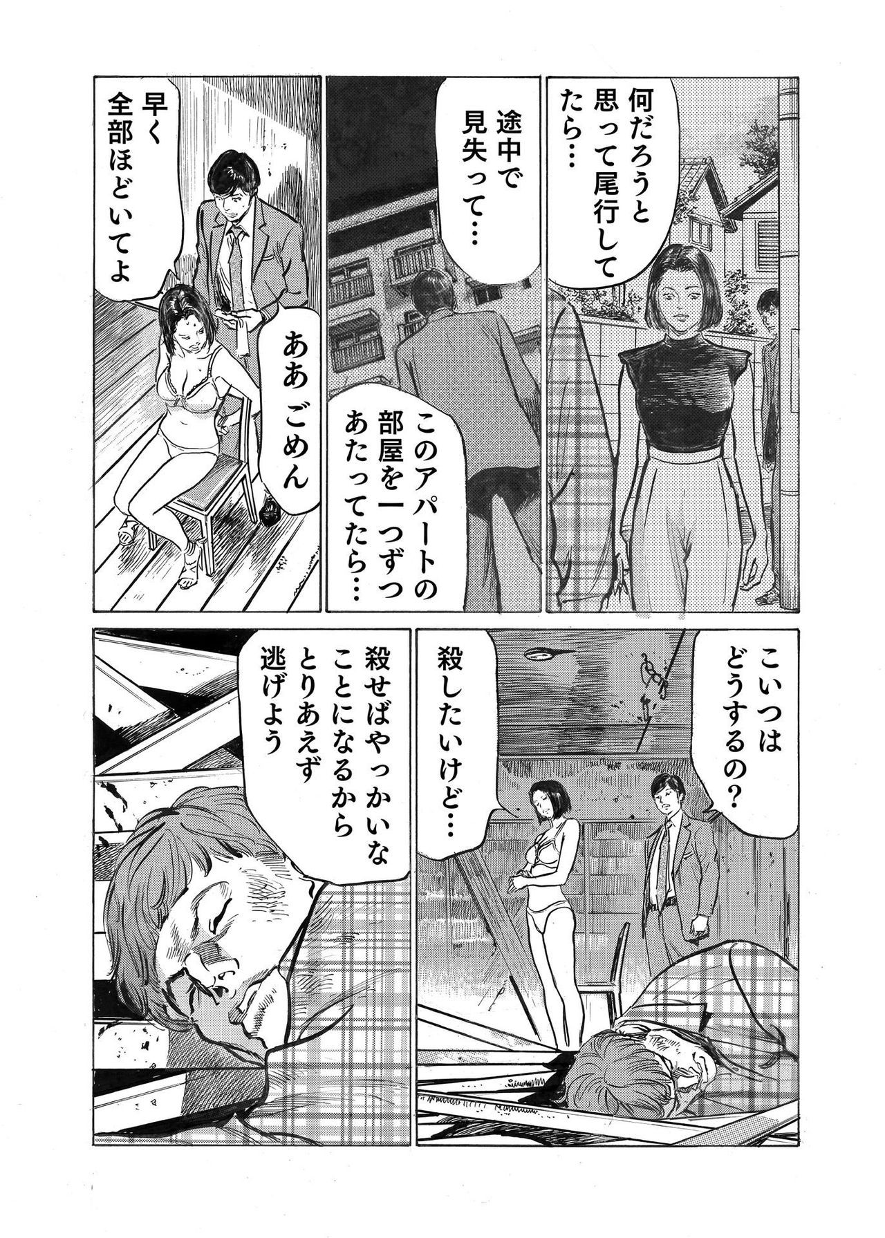 Page 200