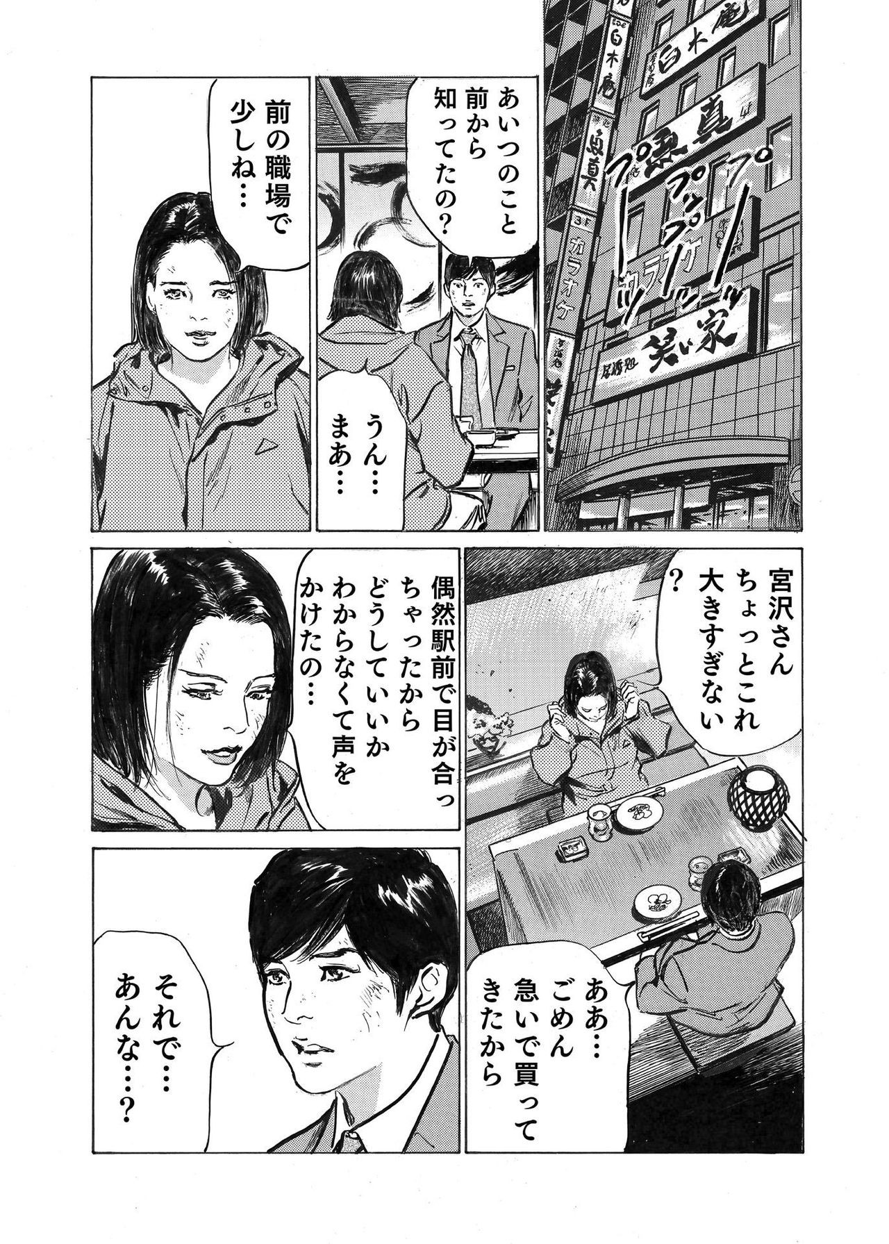 Page 201