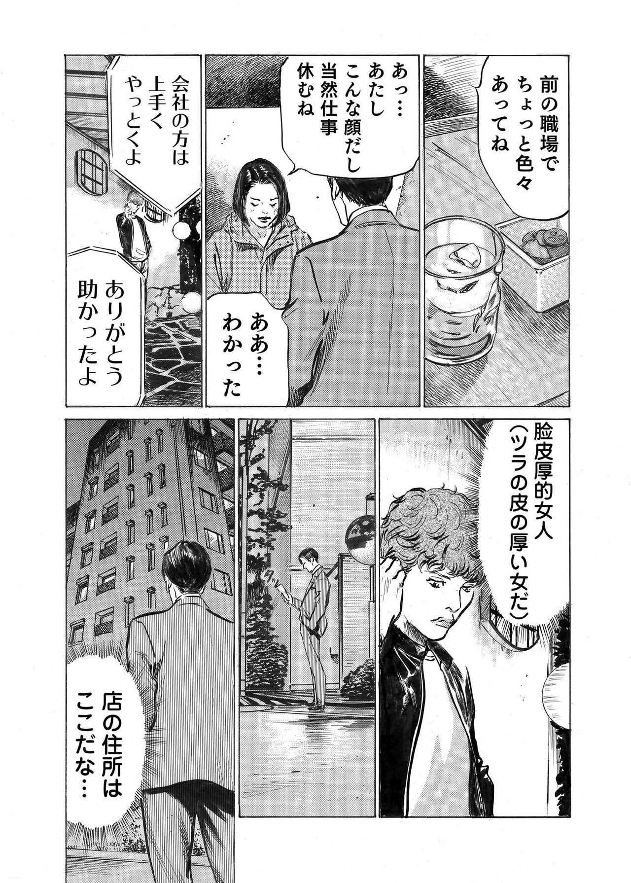 Page 202