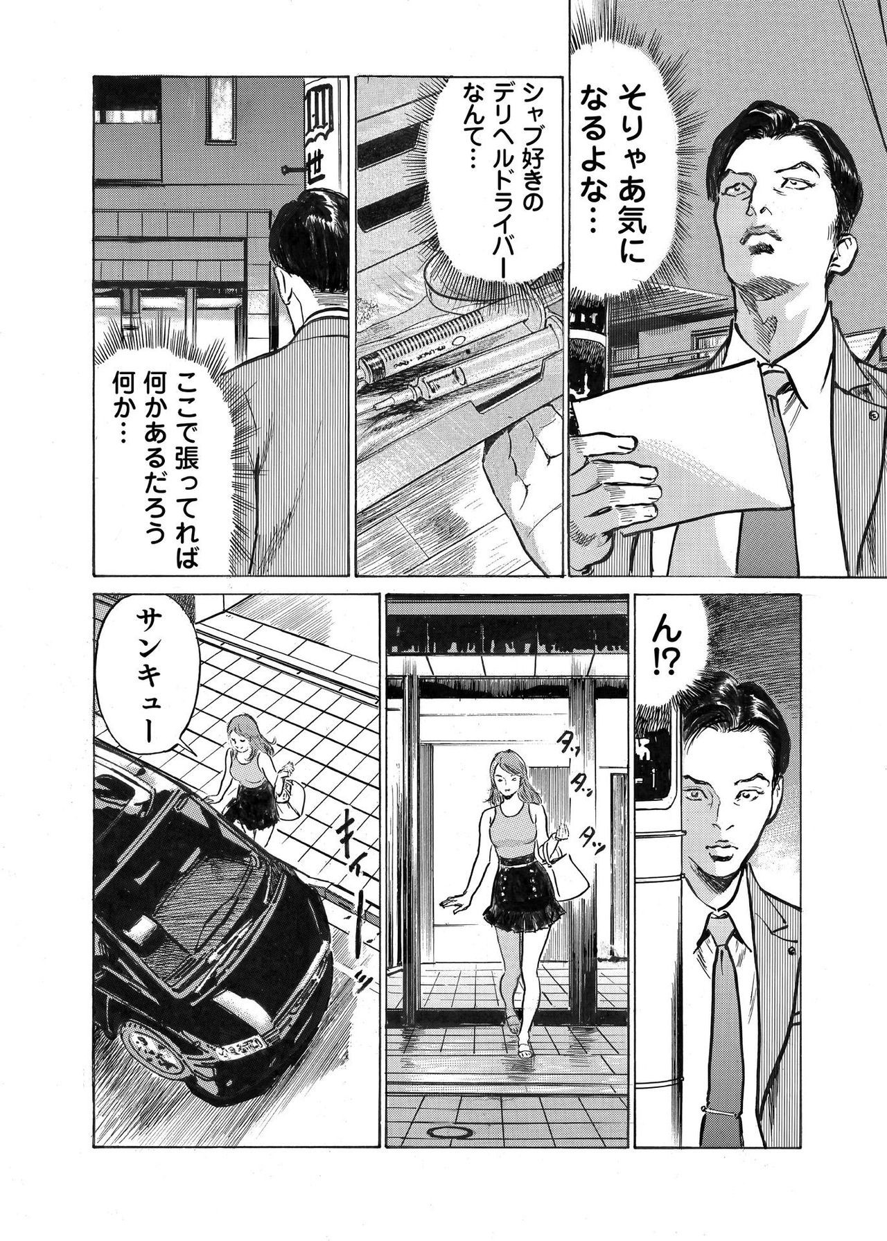 Page 203