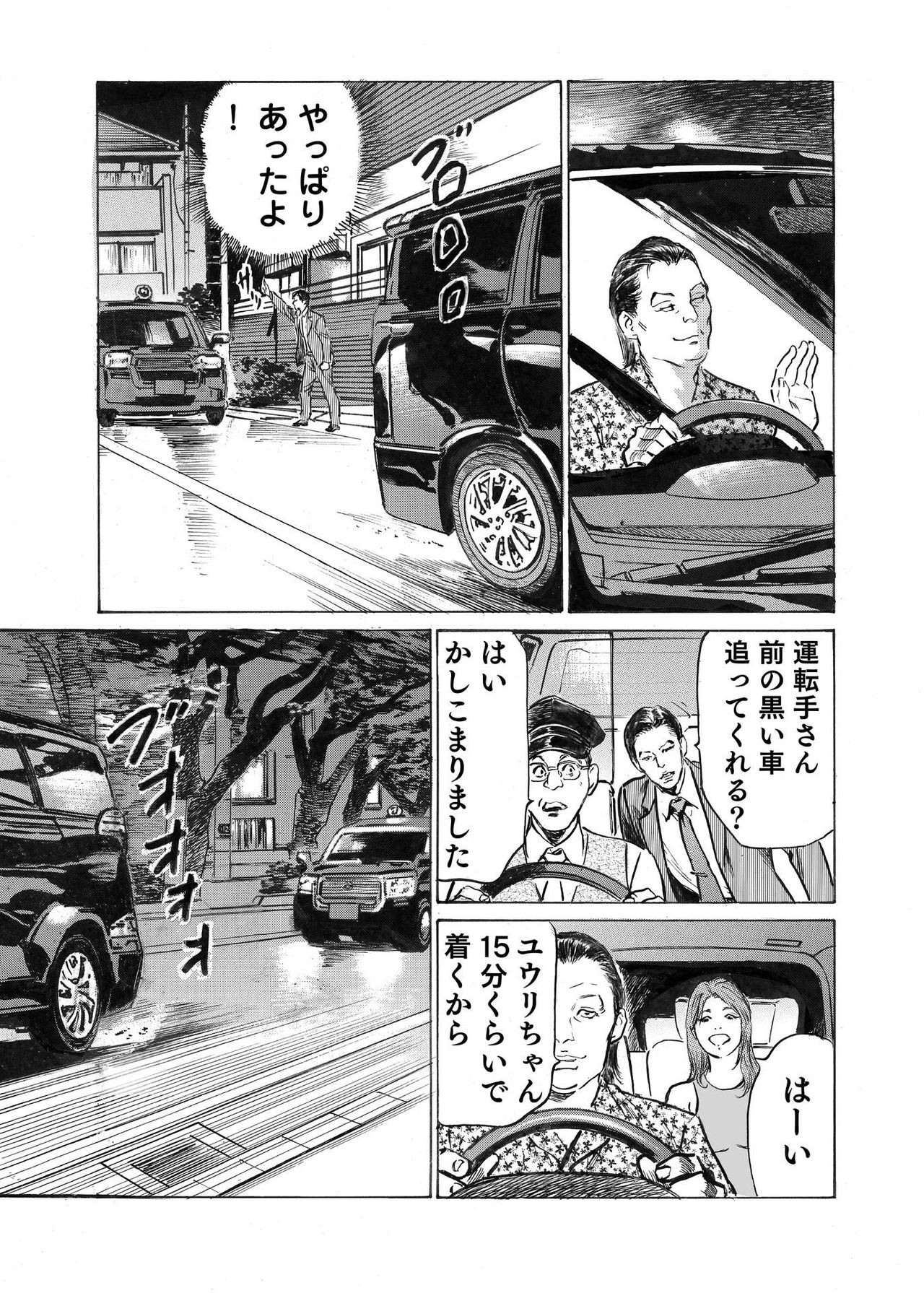 Page 204