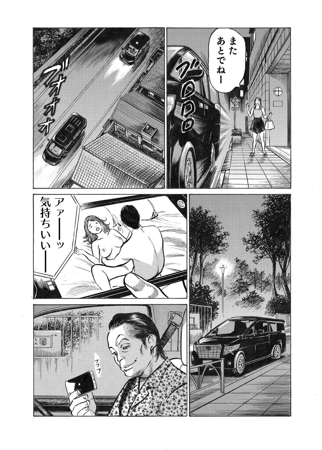 Page 205