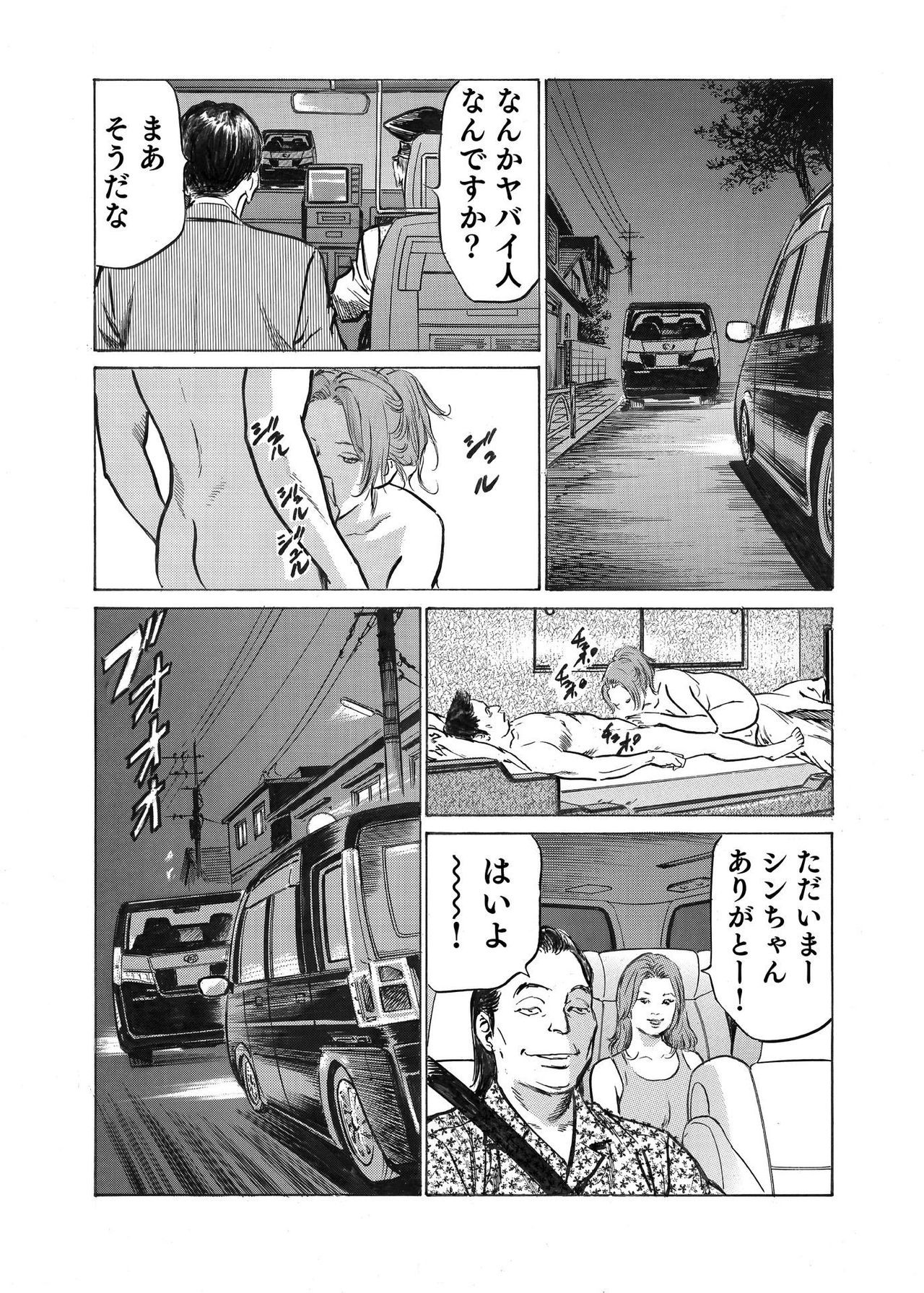 Page 206