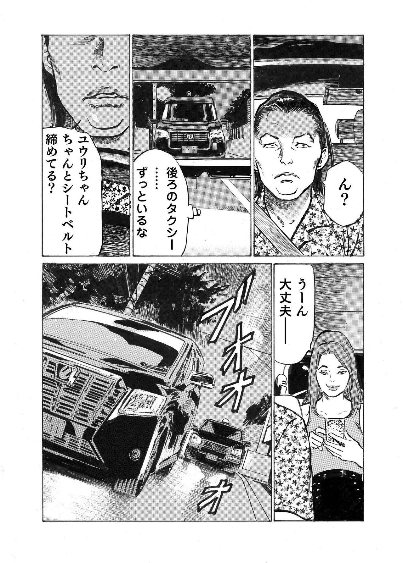 Page 207
