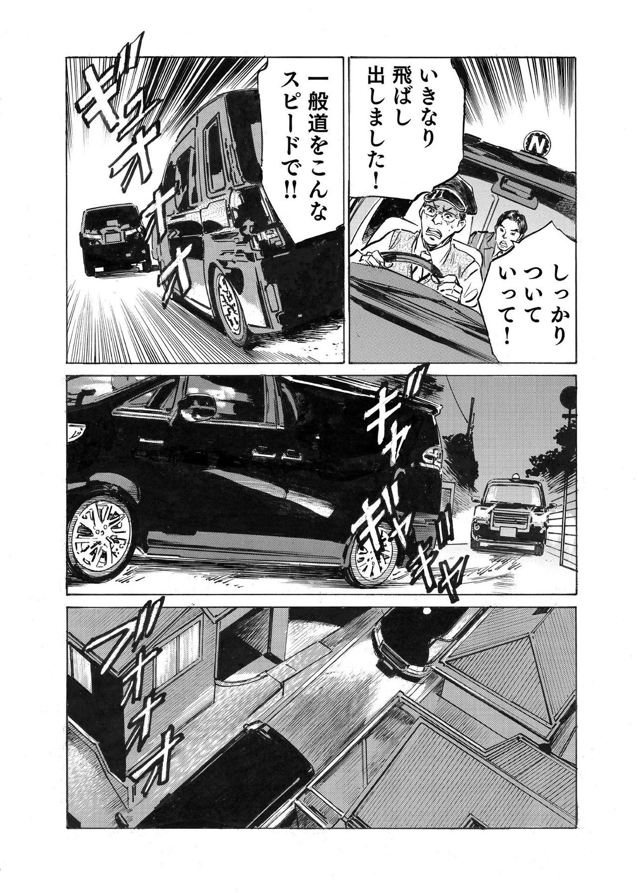 Page 208