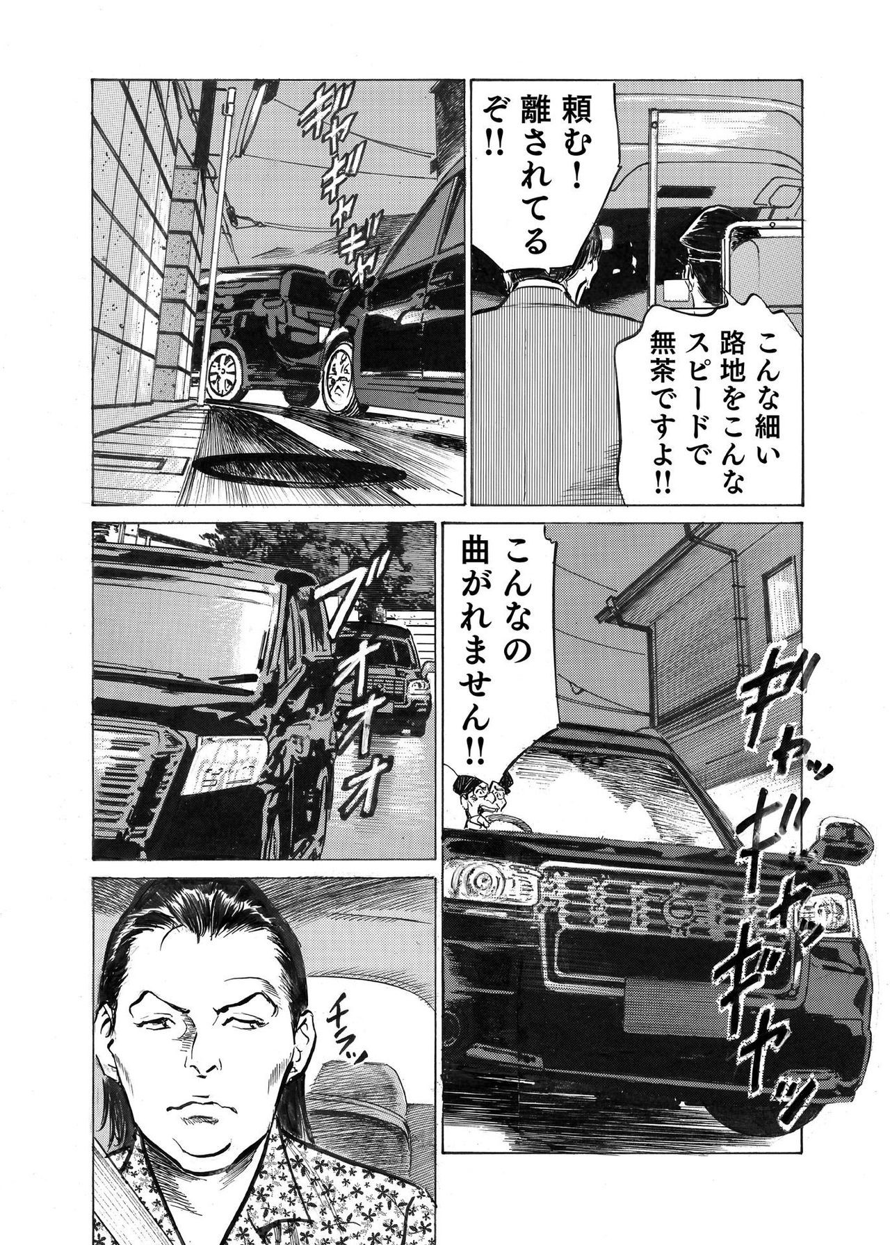 Page 209