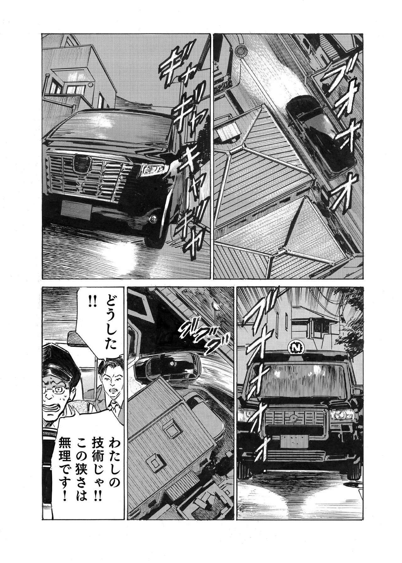 Page 210