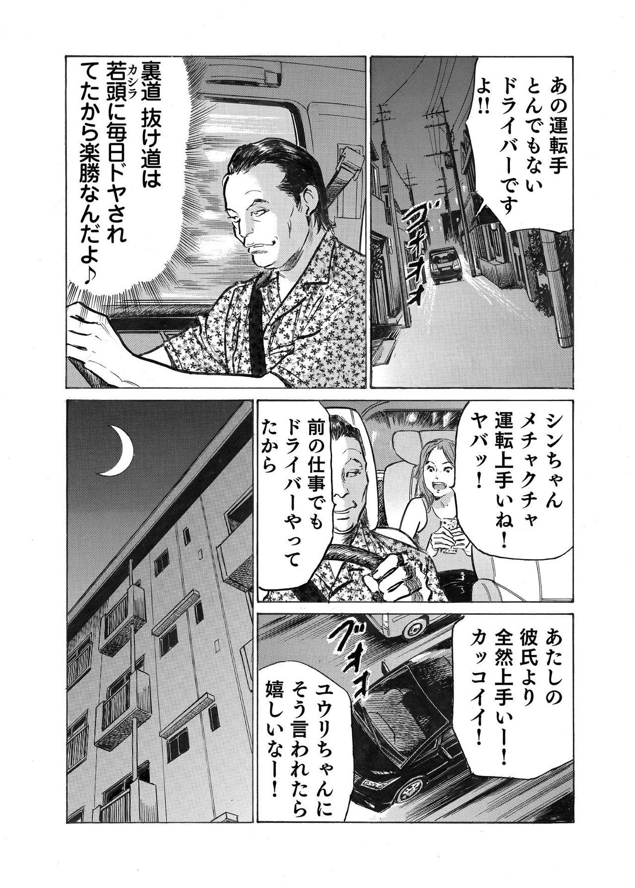 Page 211