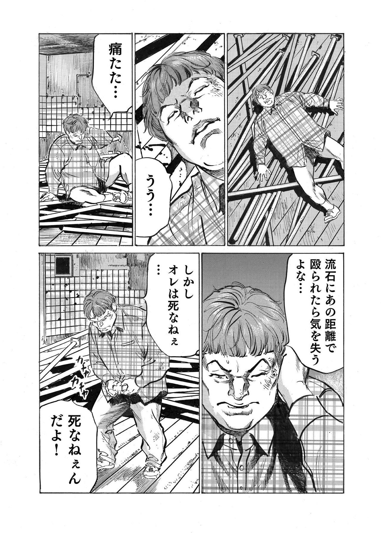 Page 212