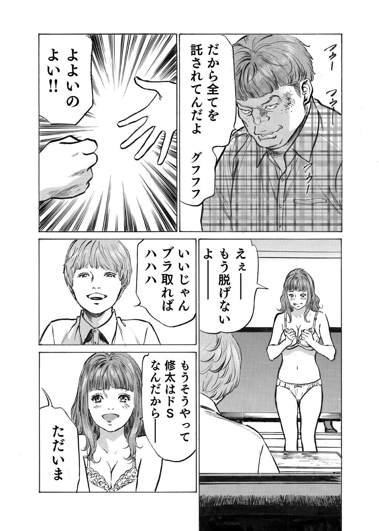 Page 213