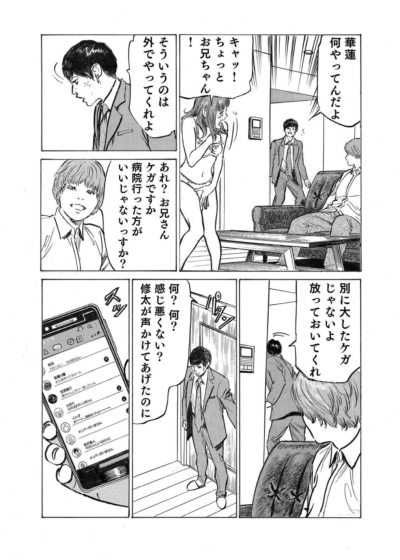 Page 214