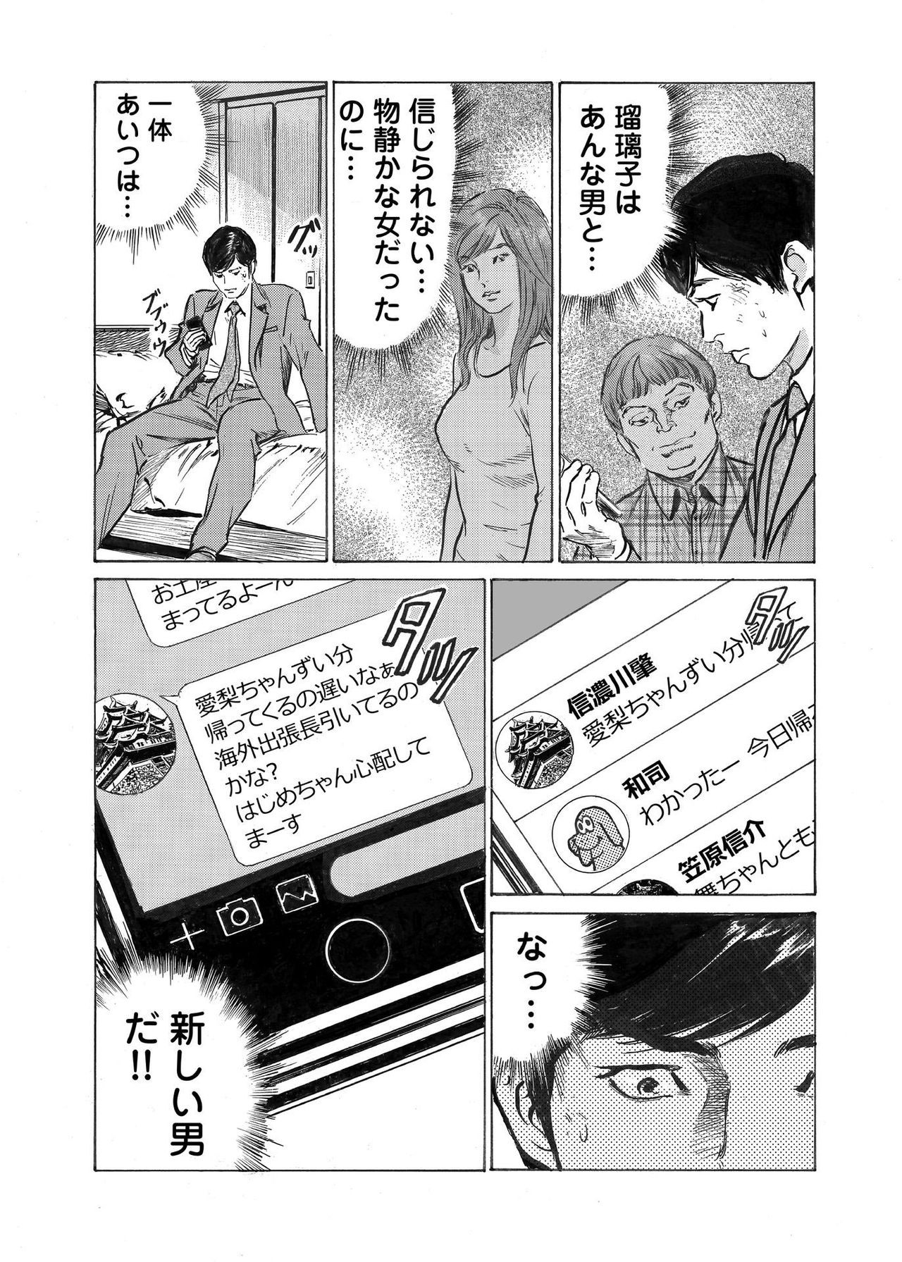 Page 215