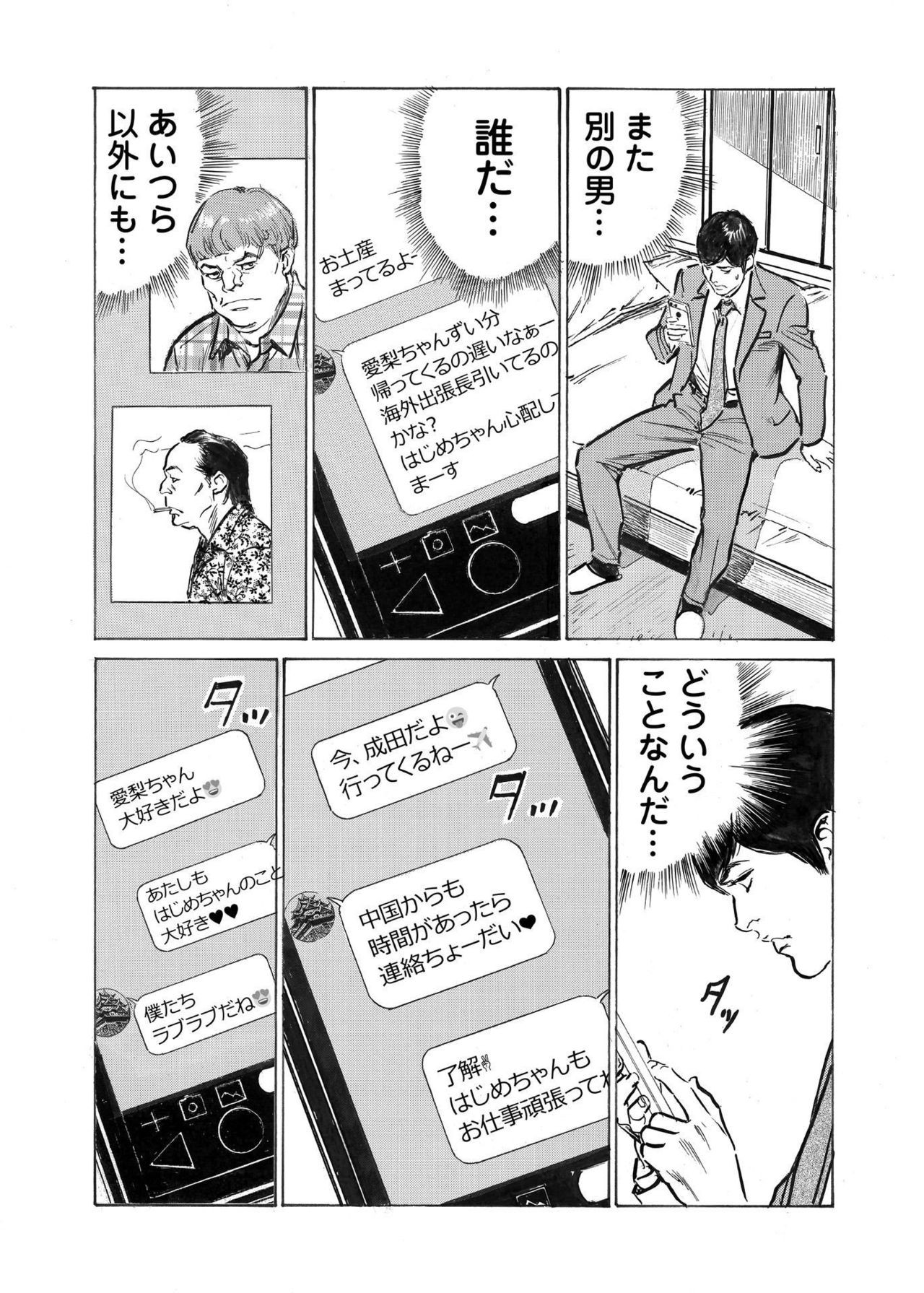 Page 219