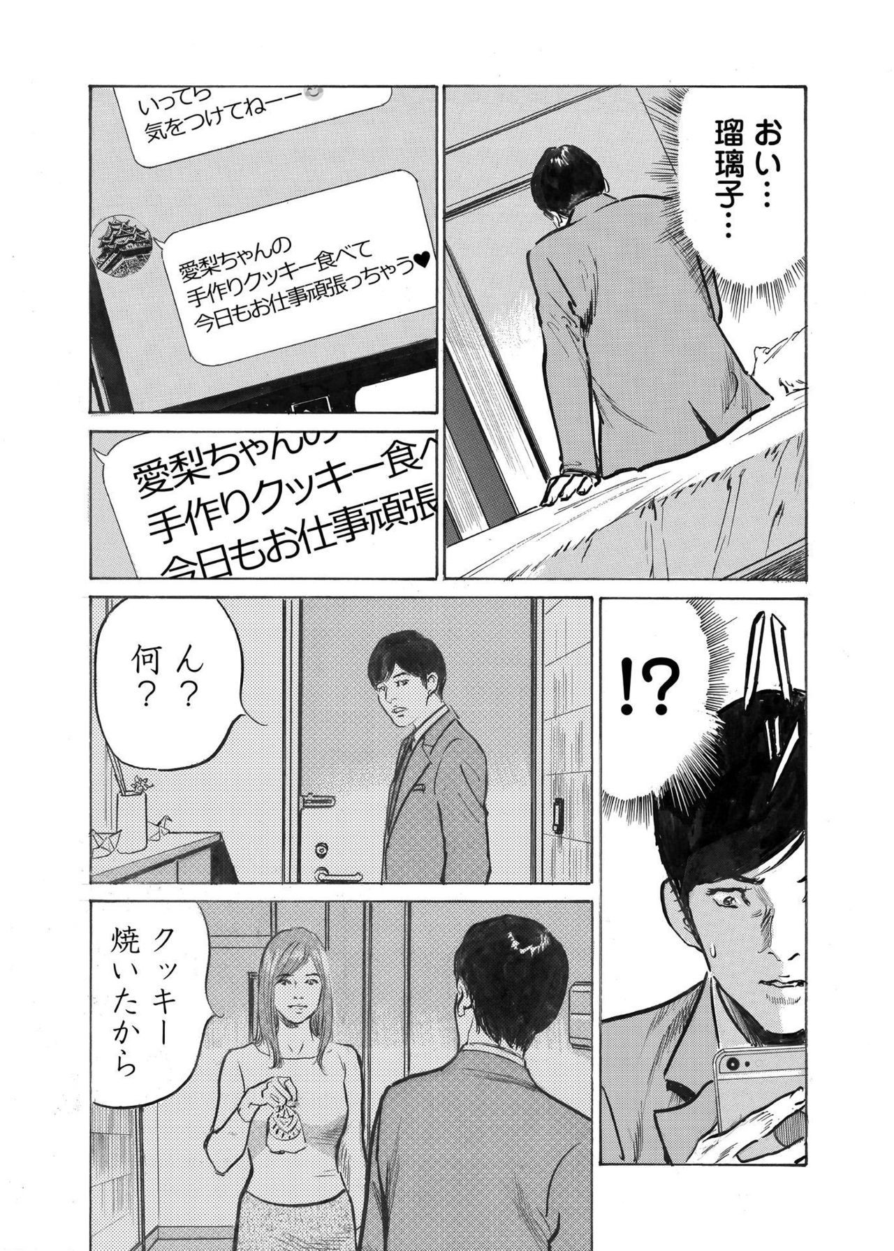 Page 220